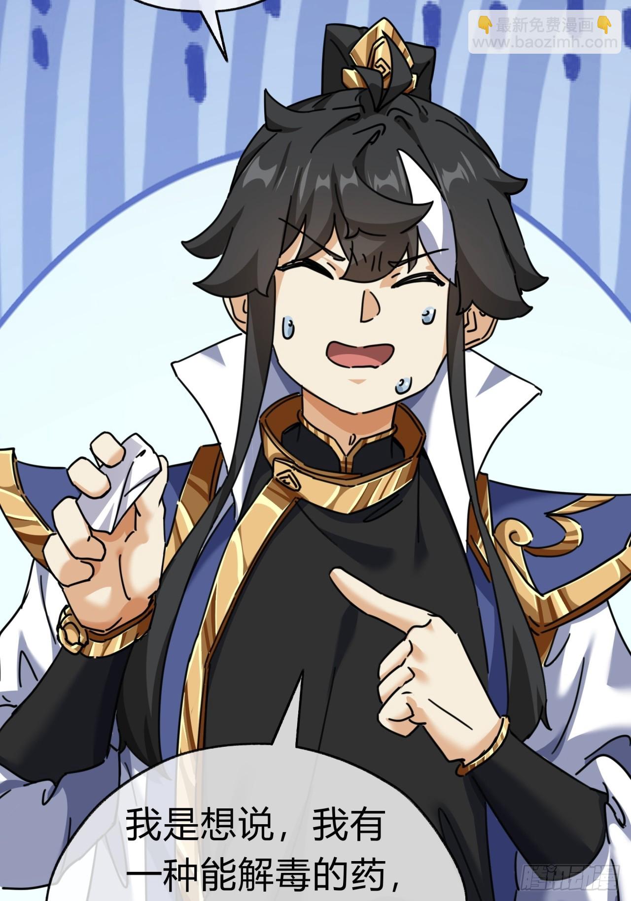 14话  这毒我来吸(1/2)-第14话