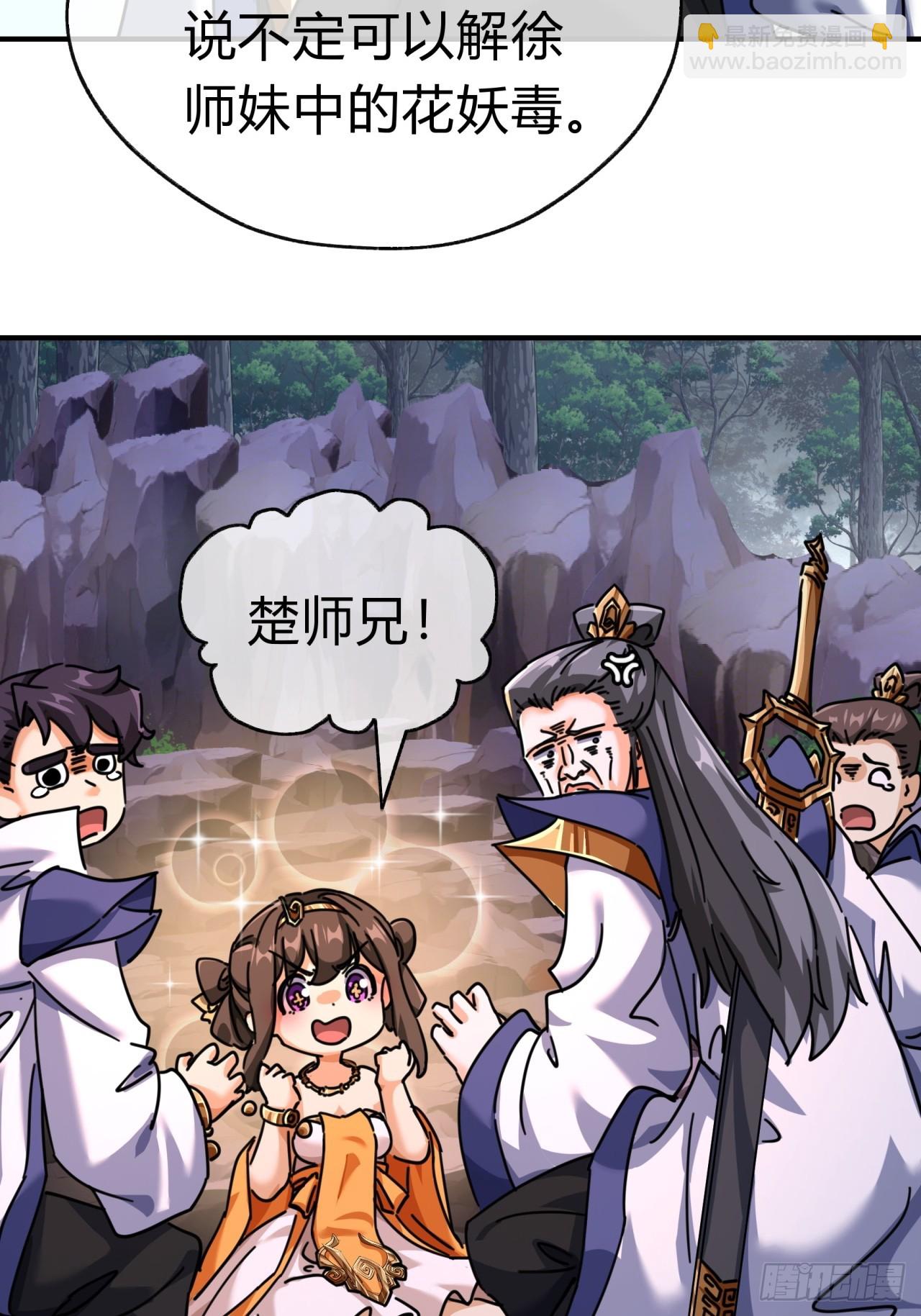 14话  这毒我来吸(1/2)-第14话