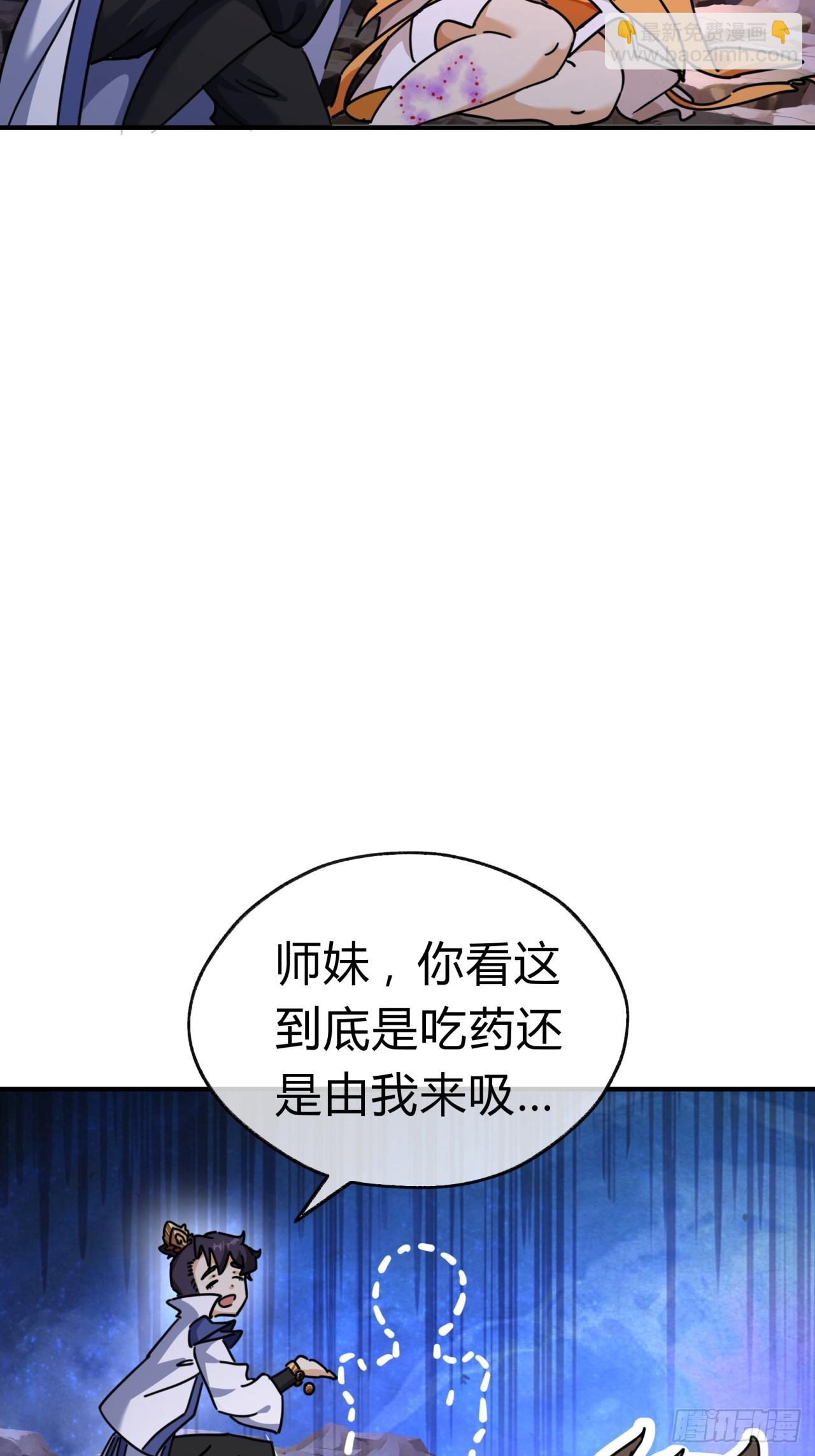 14话  这毒我来吸(1/2)-第14话