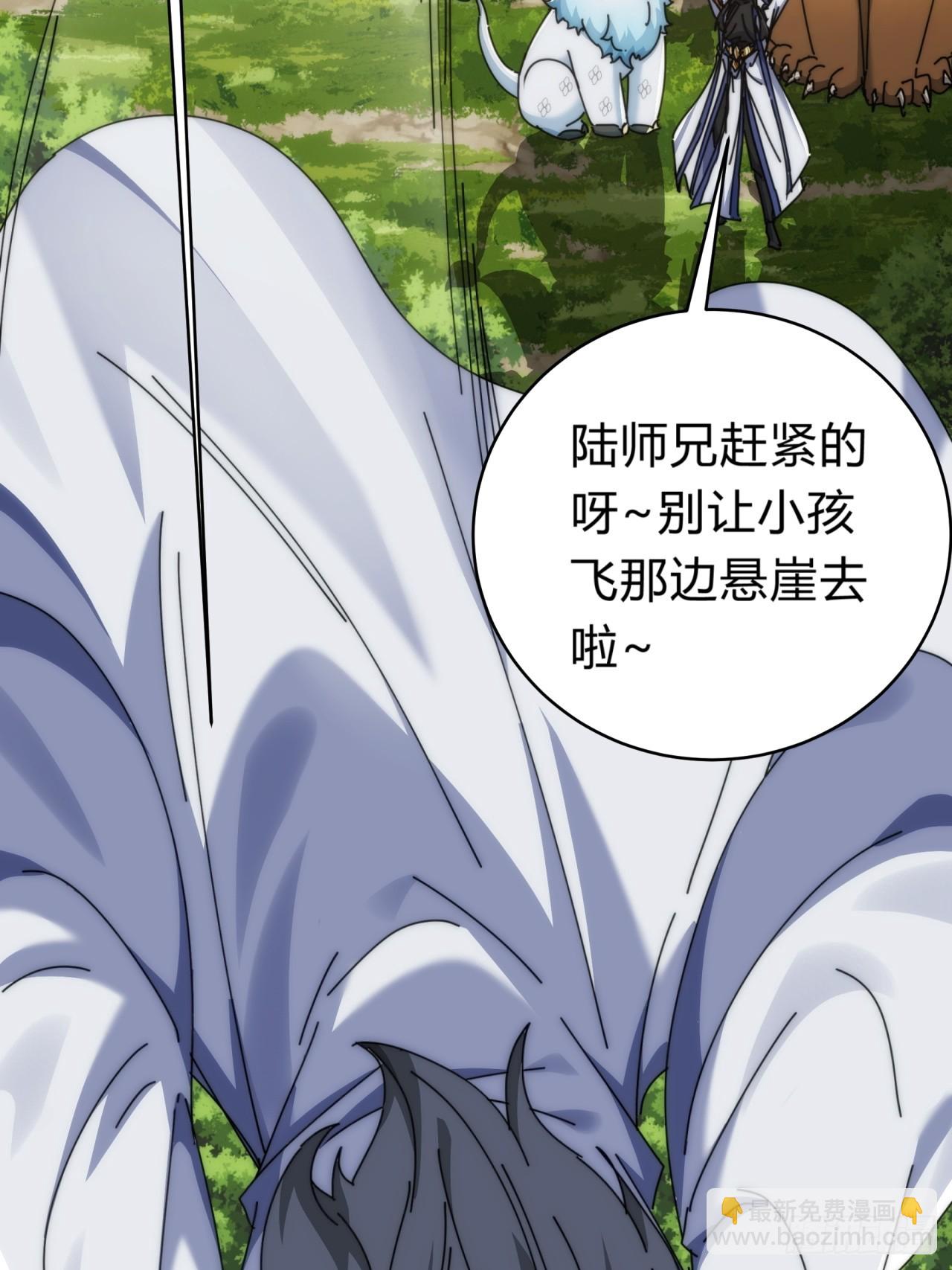 140话  列队欢迎(1/2)-第140话