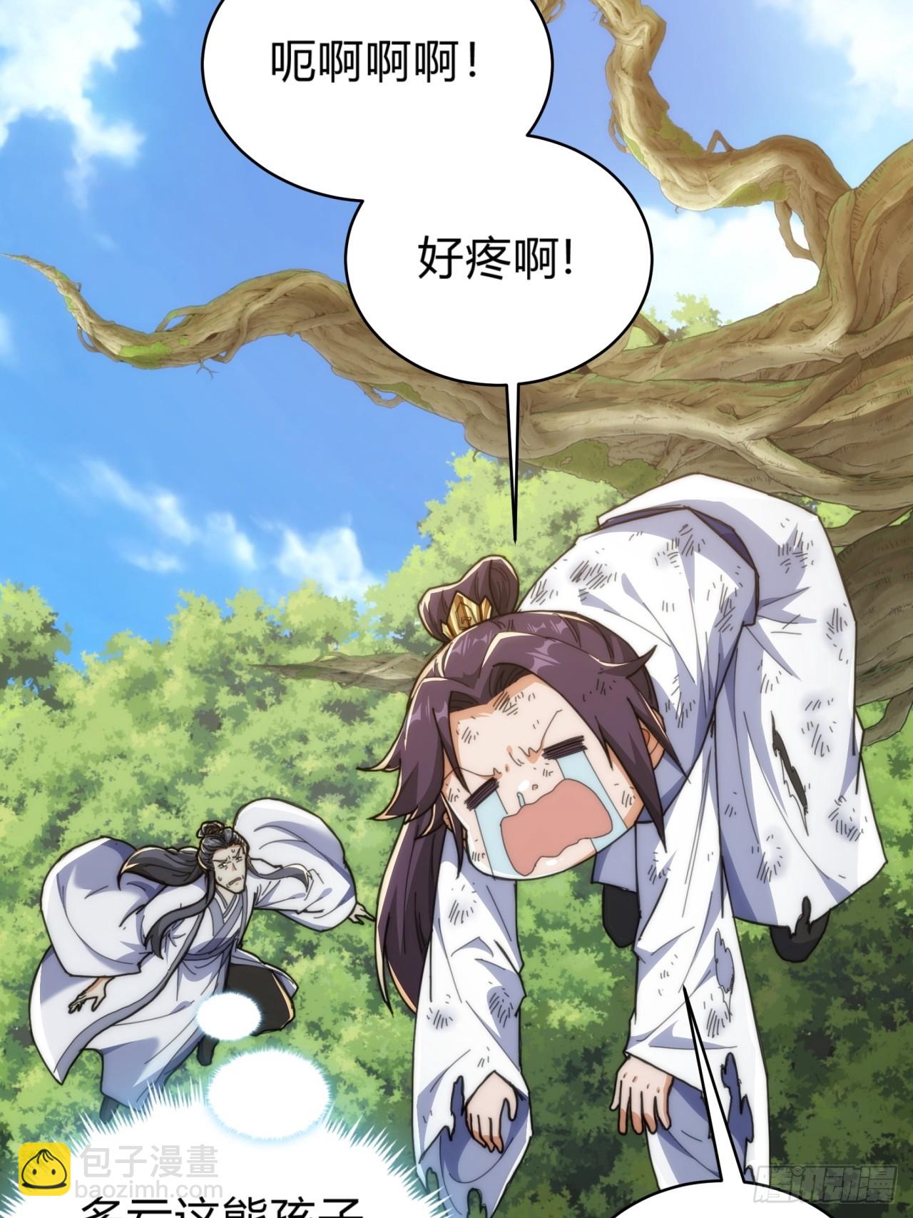 140话  列队欢迎(1/2)-第140话