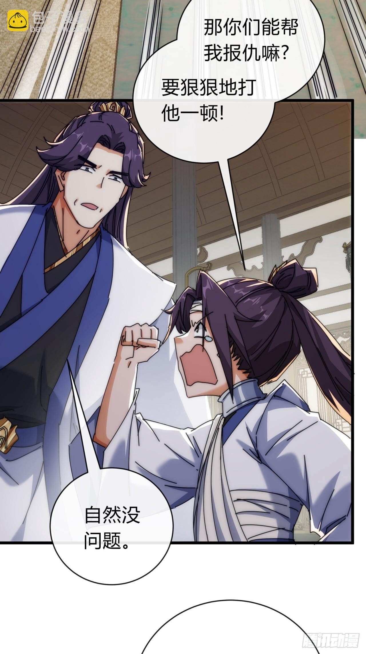 140话  列队欢迎(1/2)-第140话