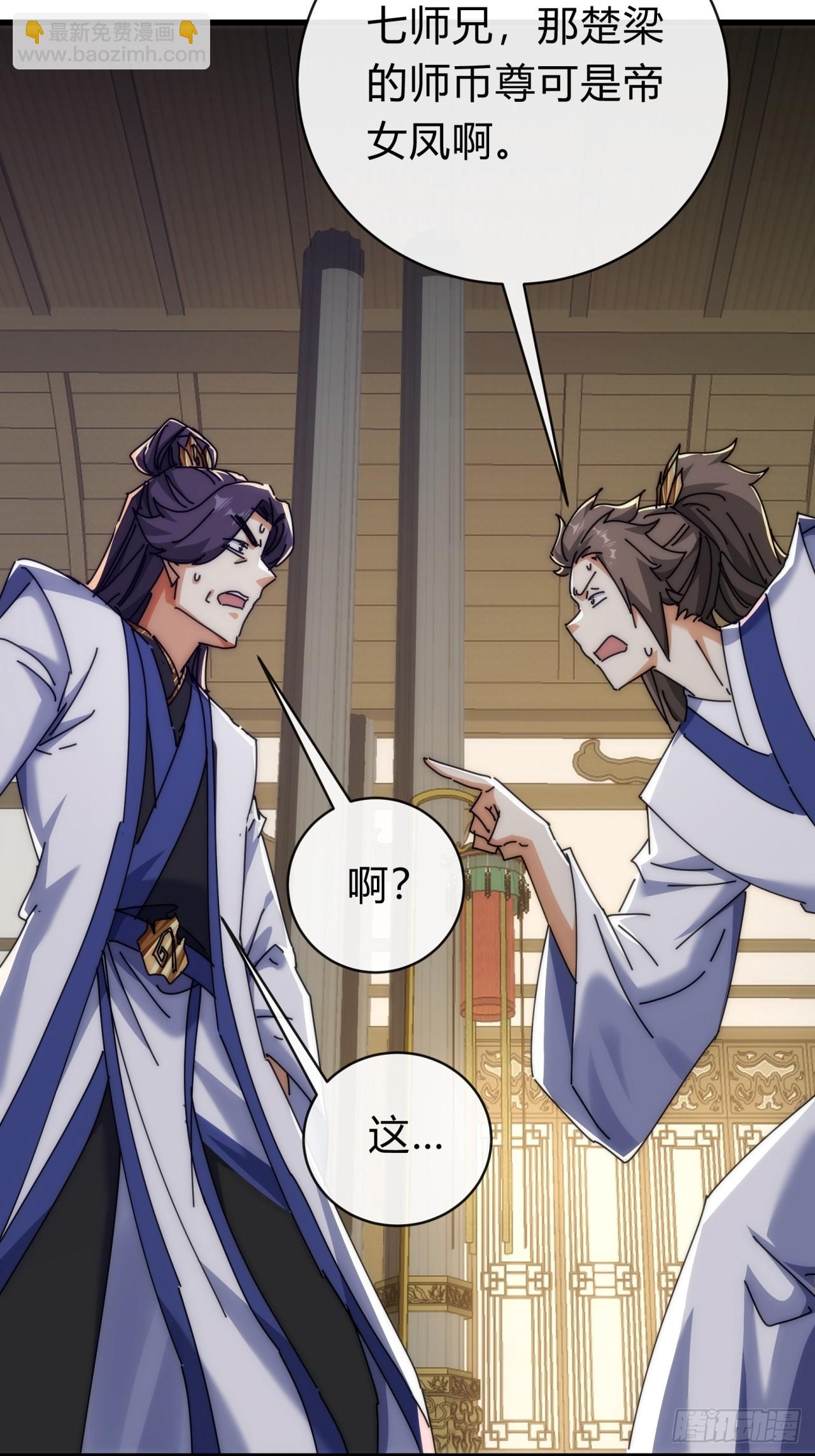 140话  列队欢迎(1/2)-第140话