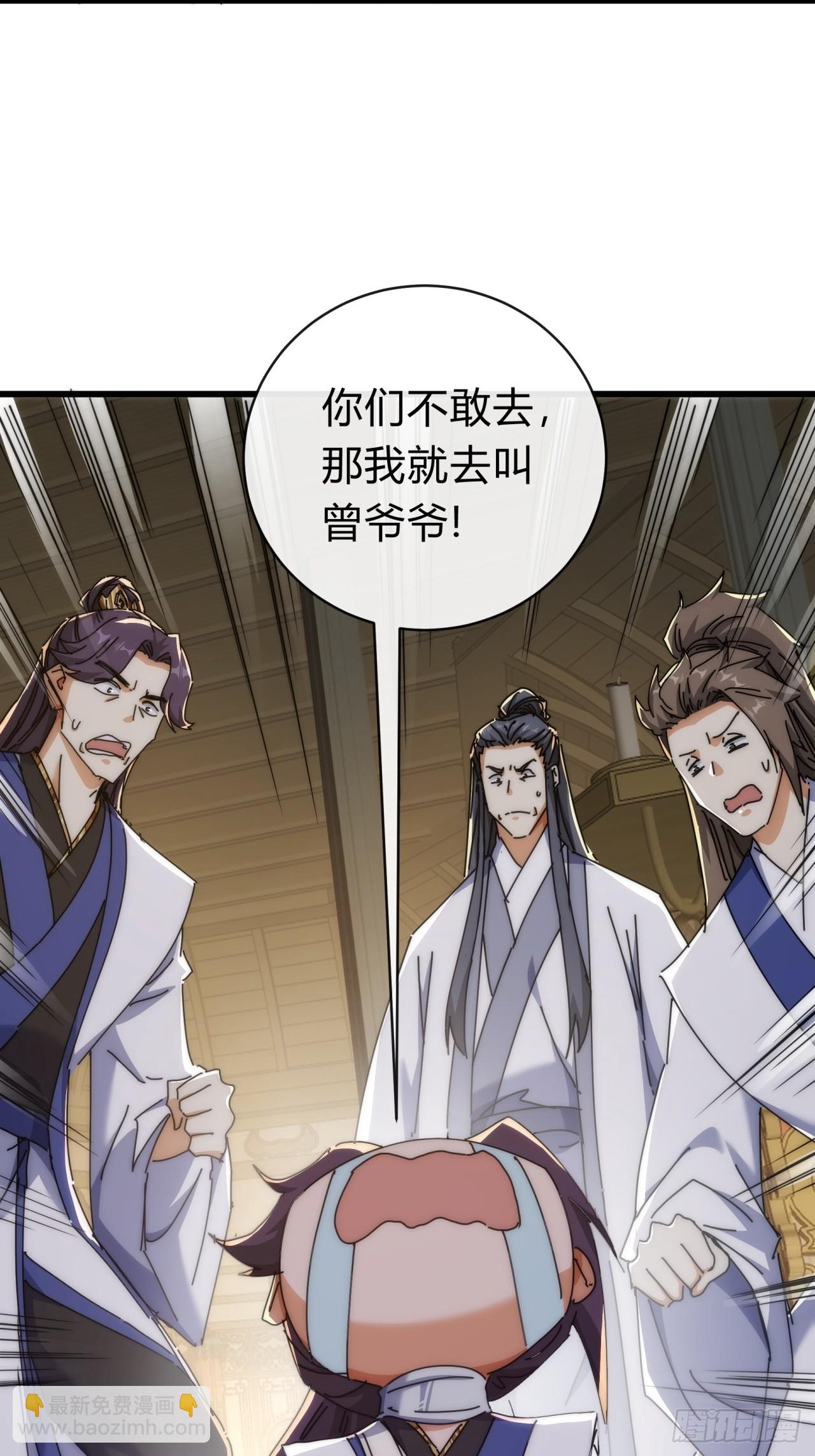 140话  列队欢迎(1/2)-第140话