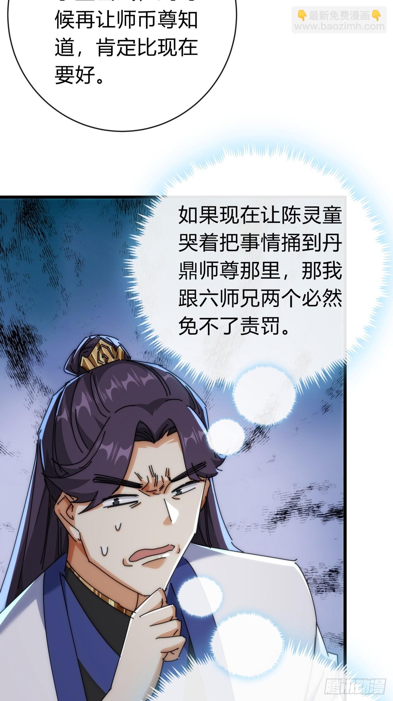 140话  列队欢迎(1/2)-第140话