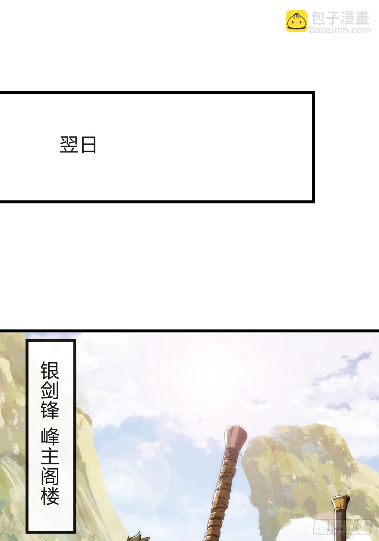 140话  列队欢迎(1/2)-第140话