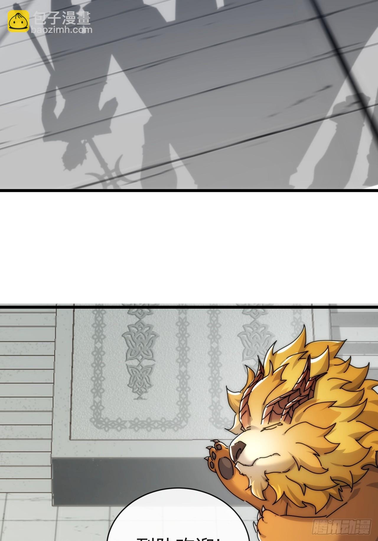 140话  列队欢迎(1/2)-第140话