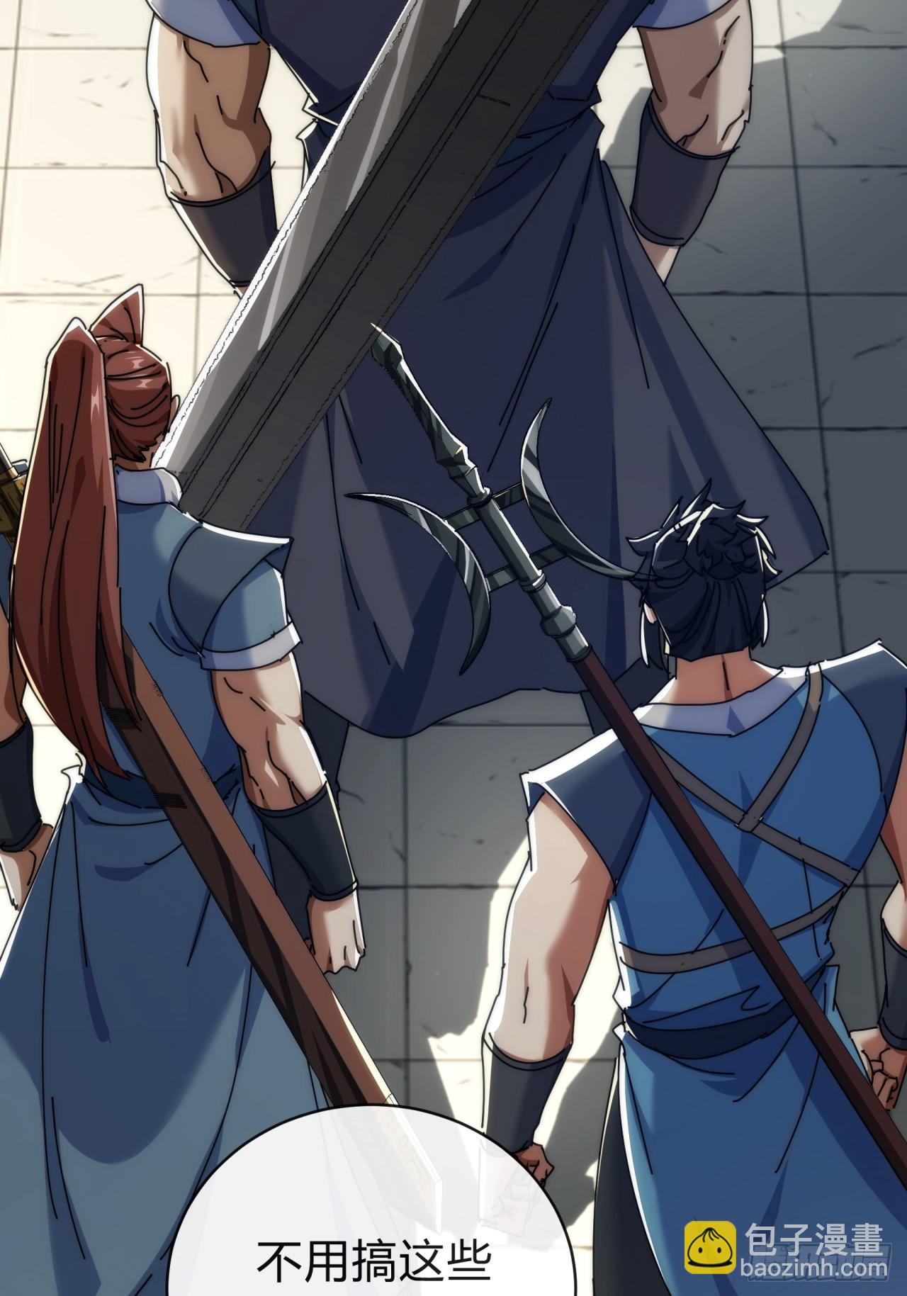 140话  列队欢迎(1/2)-第140话