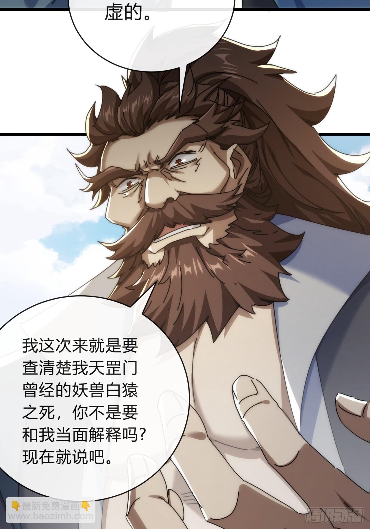 140话  列队欢迎(1/2)-第140话