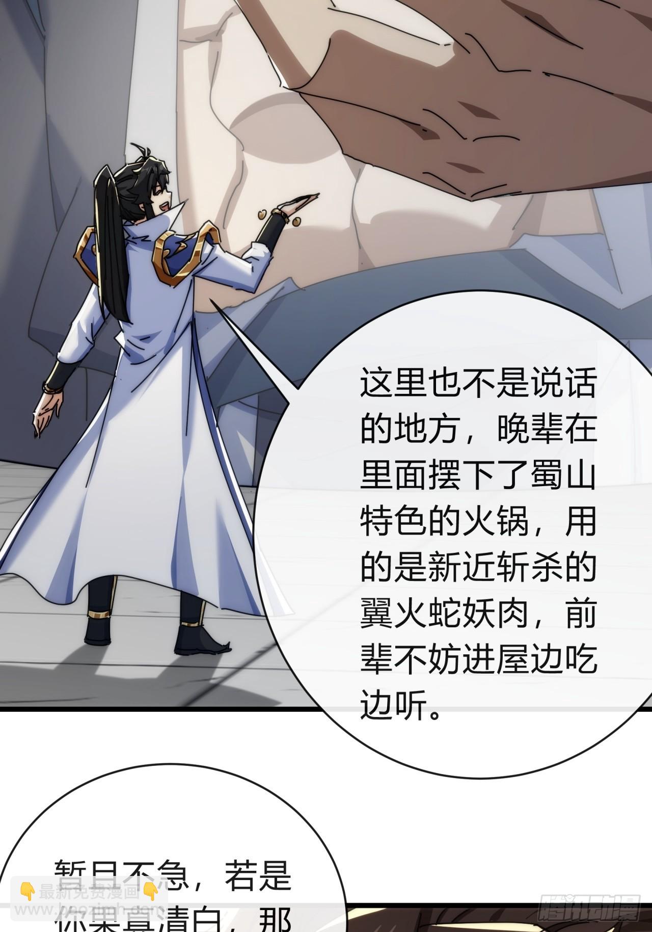 140话  列队欢迎(1/2)-第140话