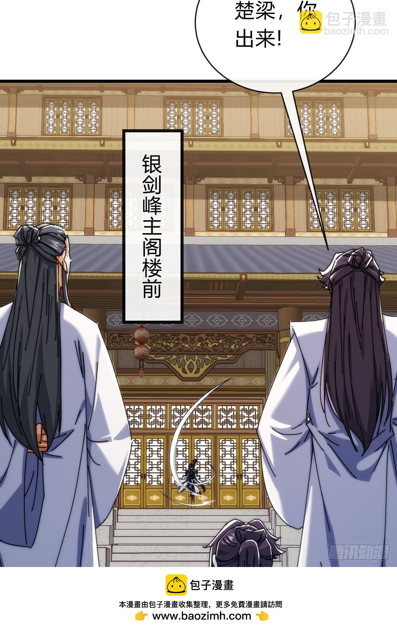 140话  列队欢迎(1/2)-第140话