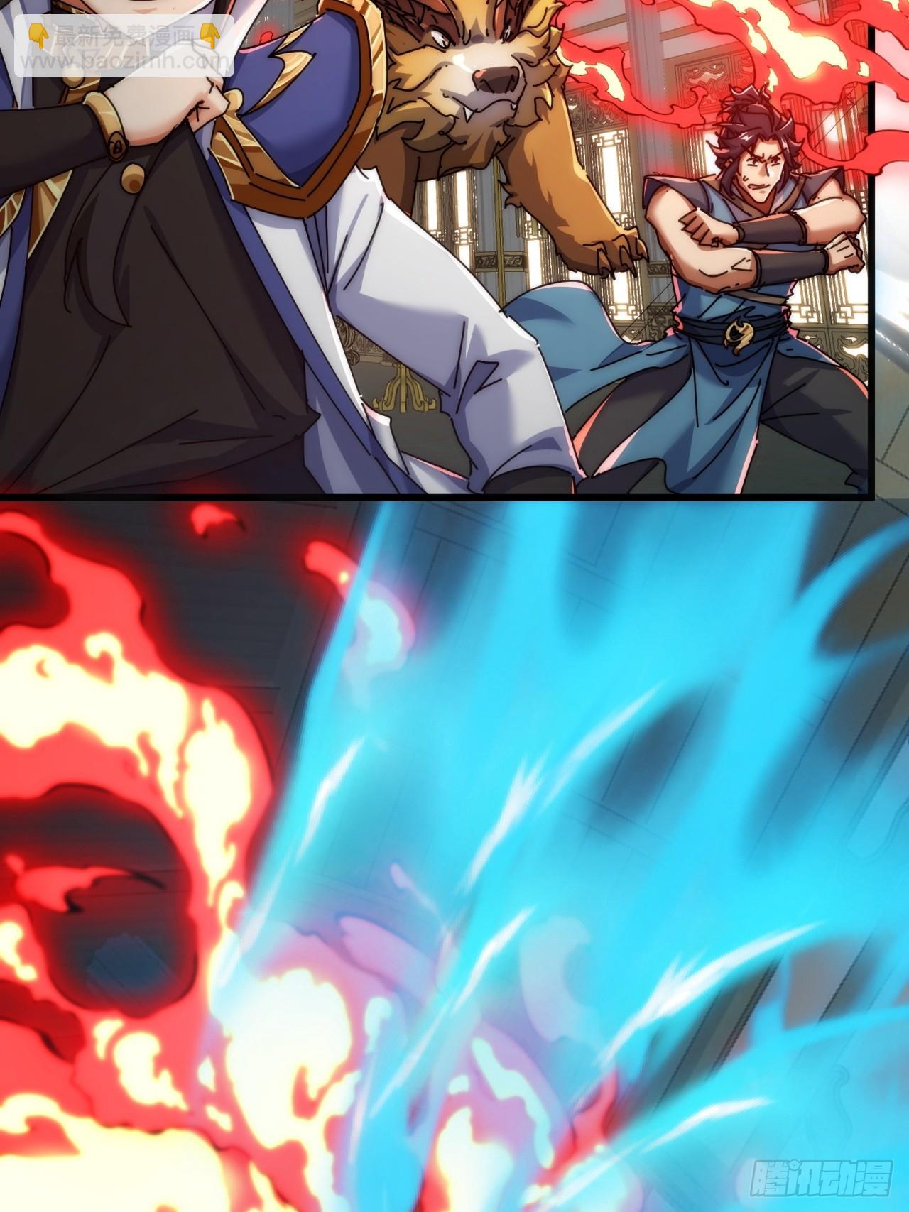 142话  自己人(1/2)-第142话