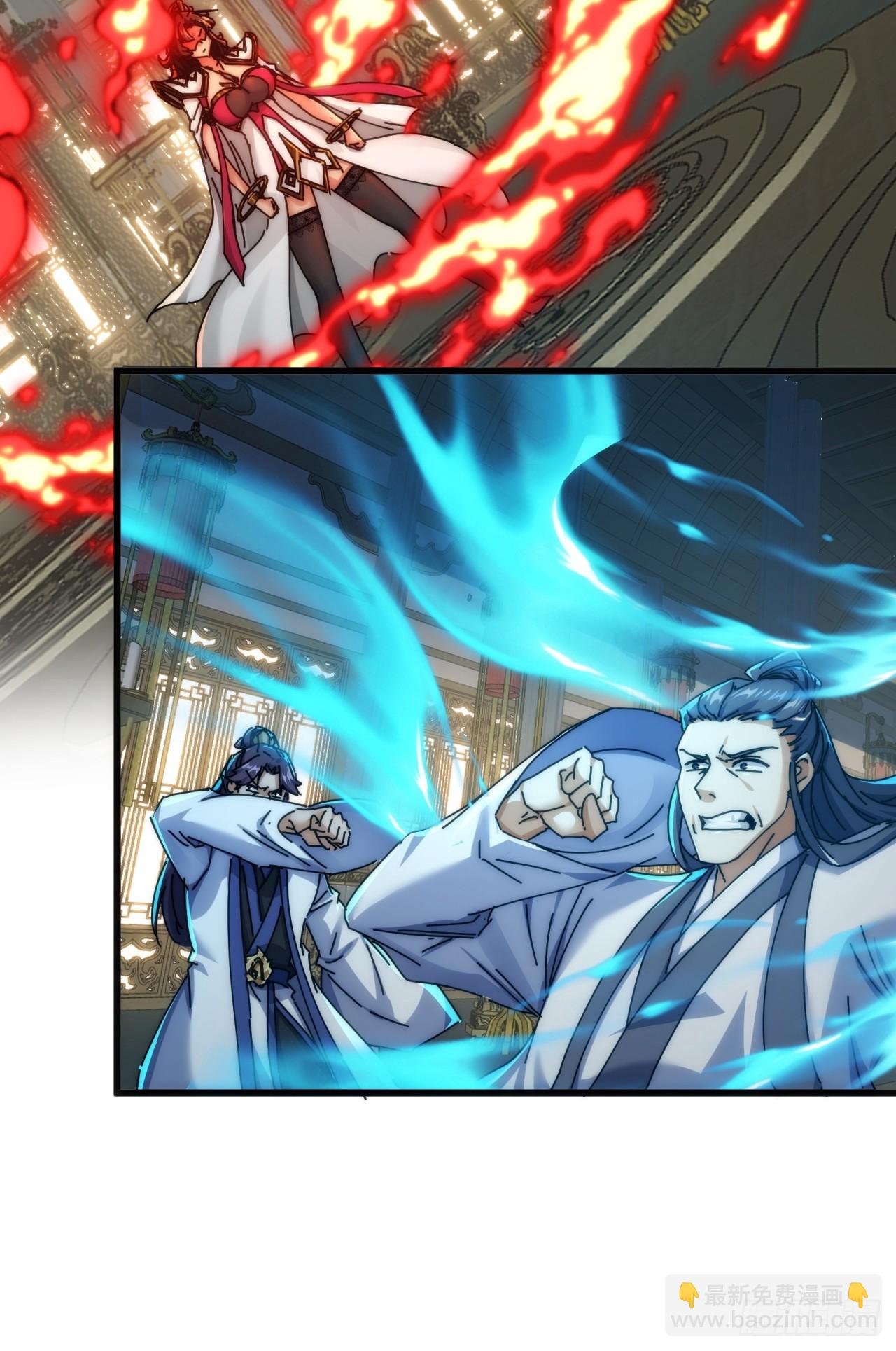 142话  自己人(1/2)-第142话