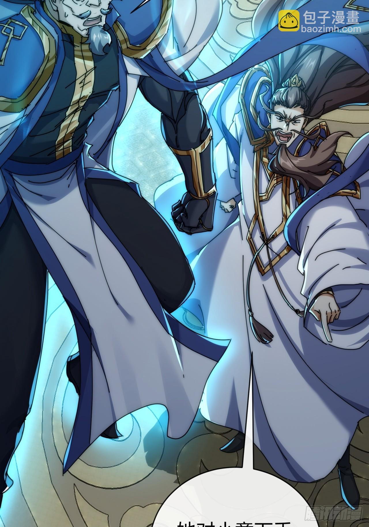 142话  自己人(1/2)-第142话