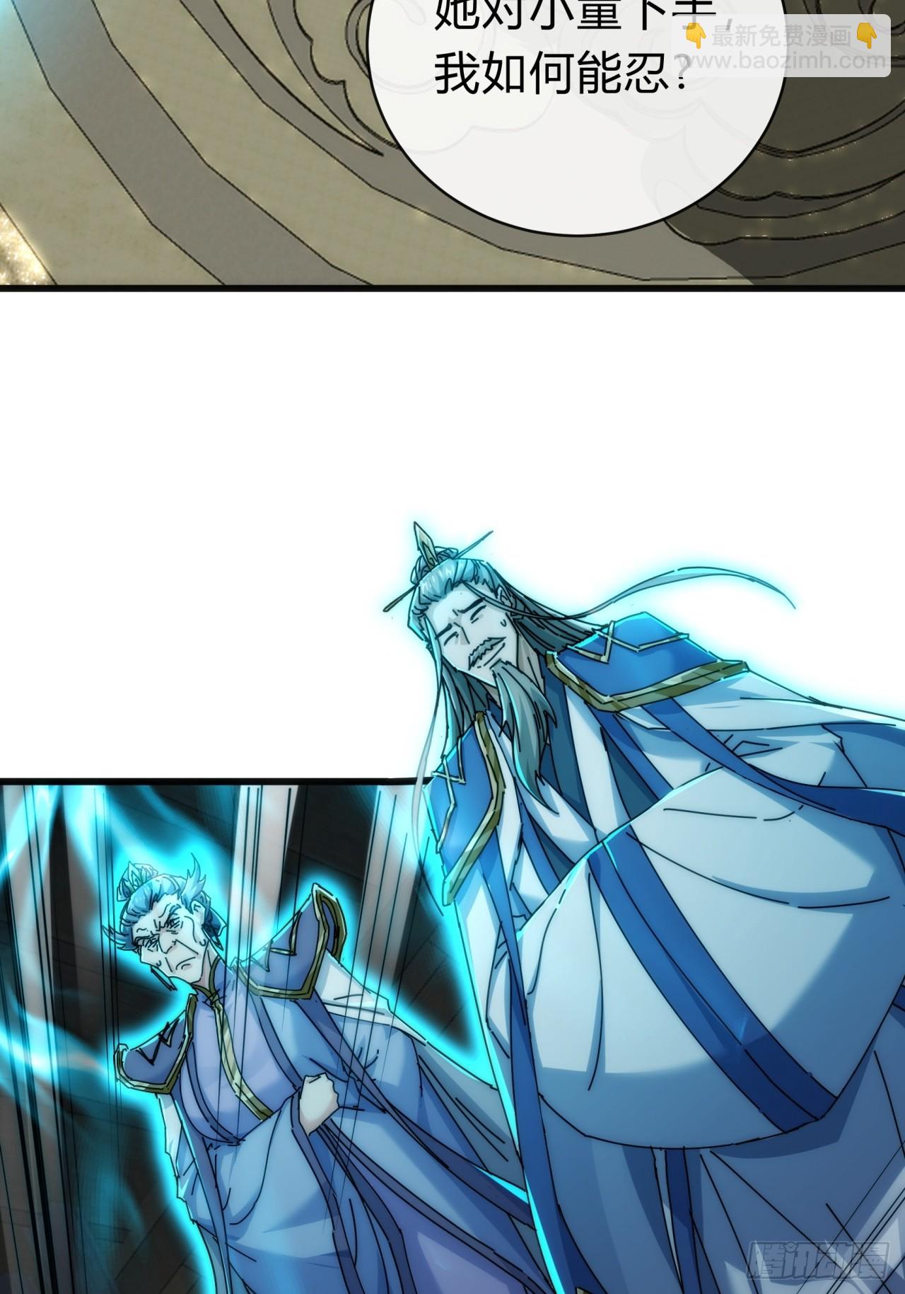 142话  自己人(1/2)-第142话