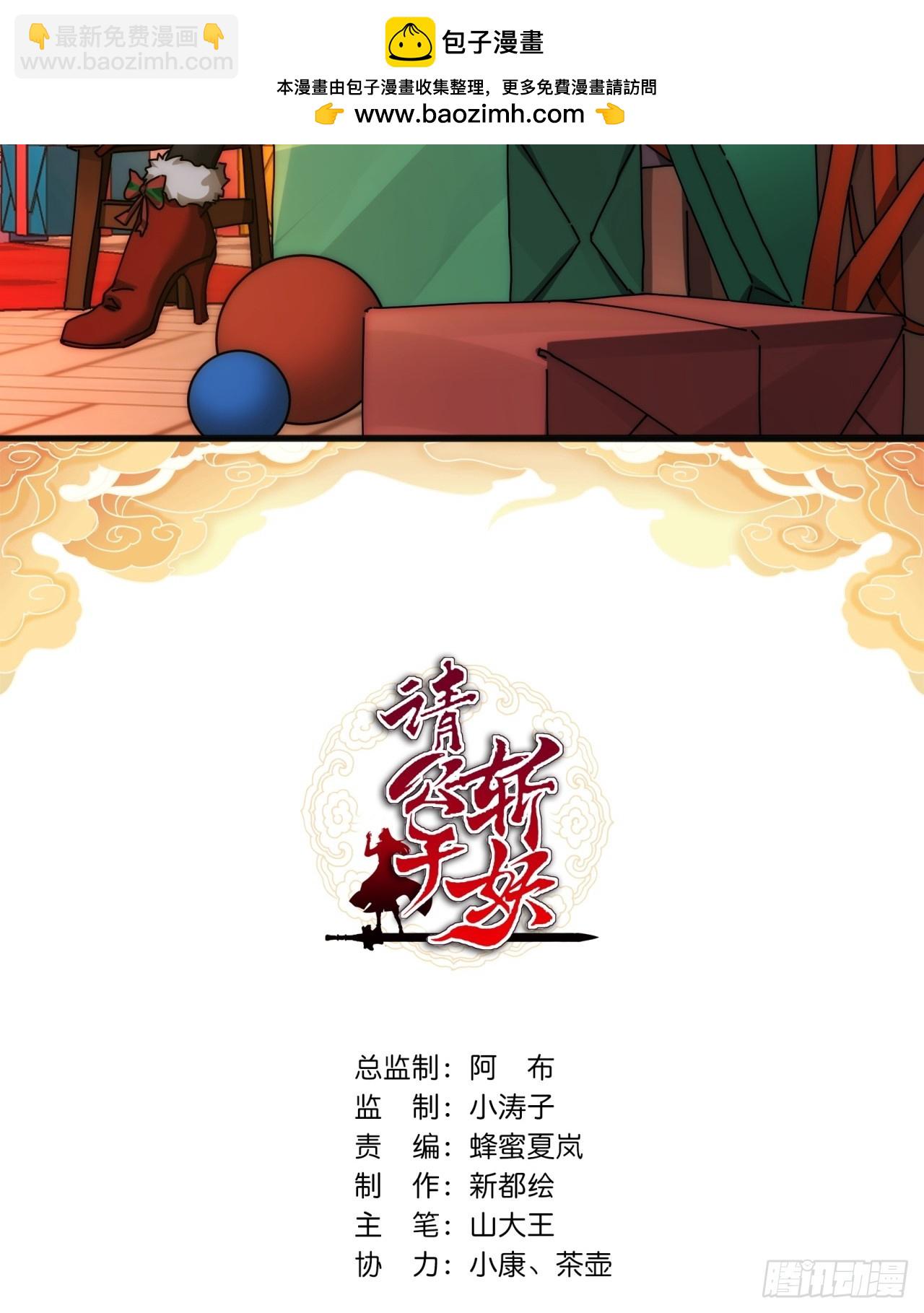 142话  自己人(1/2)-第142话