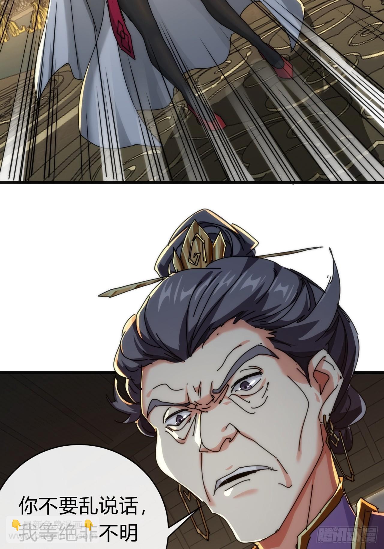 142话  自己人(1/2)-第142话