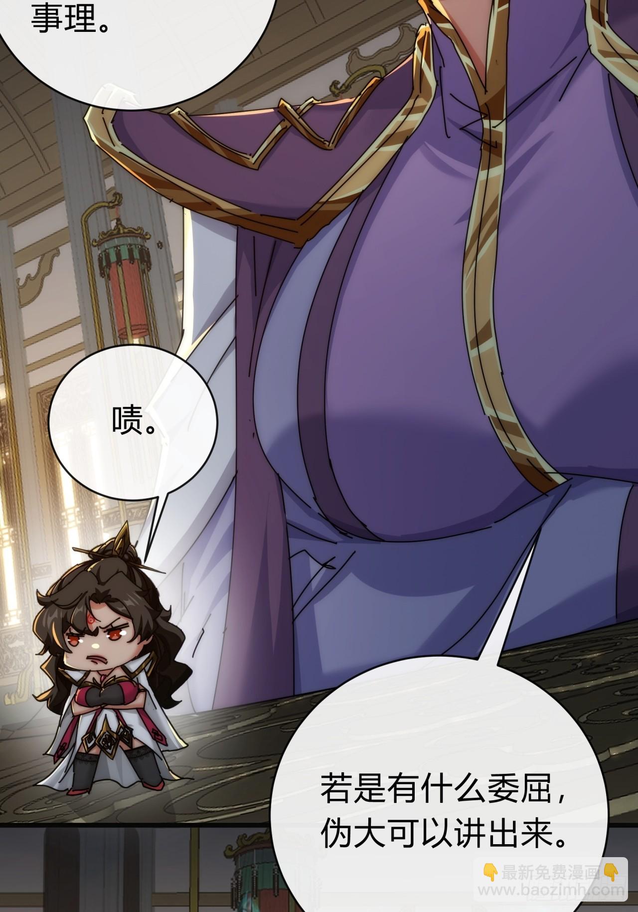 142话  自己人(1/2)-第142话