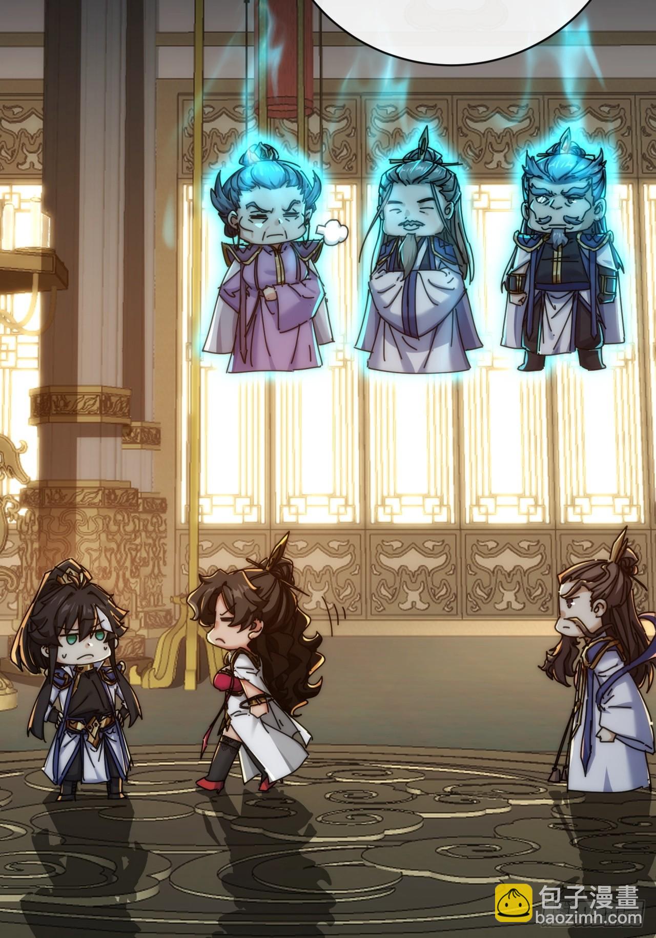 142话  自己人(1/2)-第142话