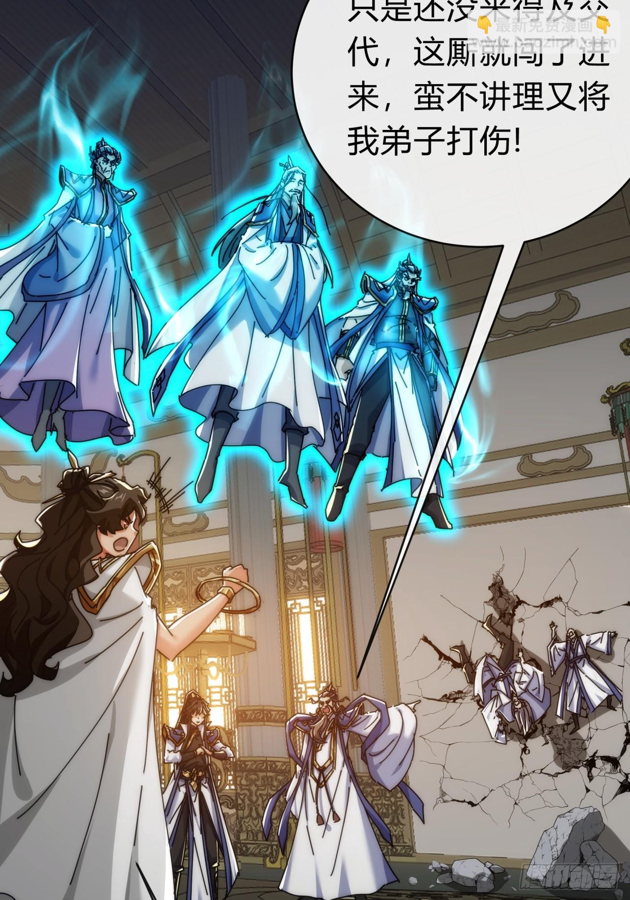 142话  自己人(1/2)-第142话