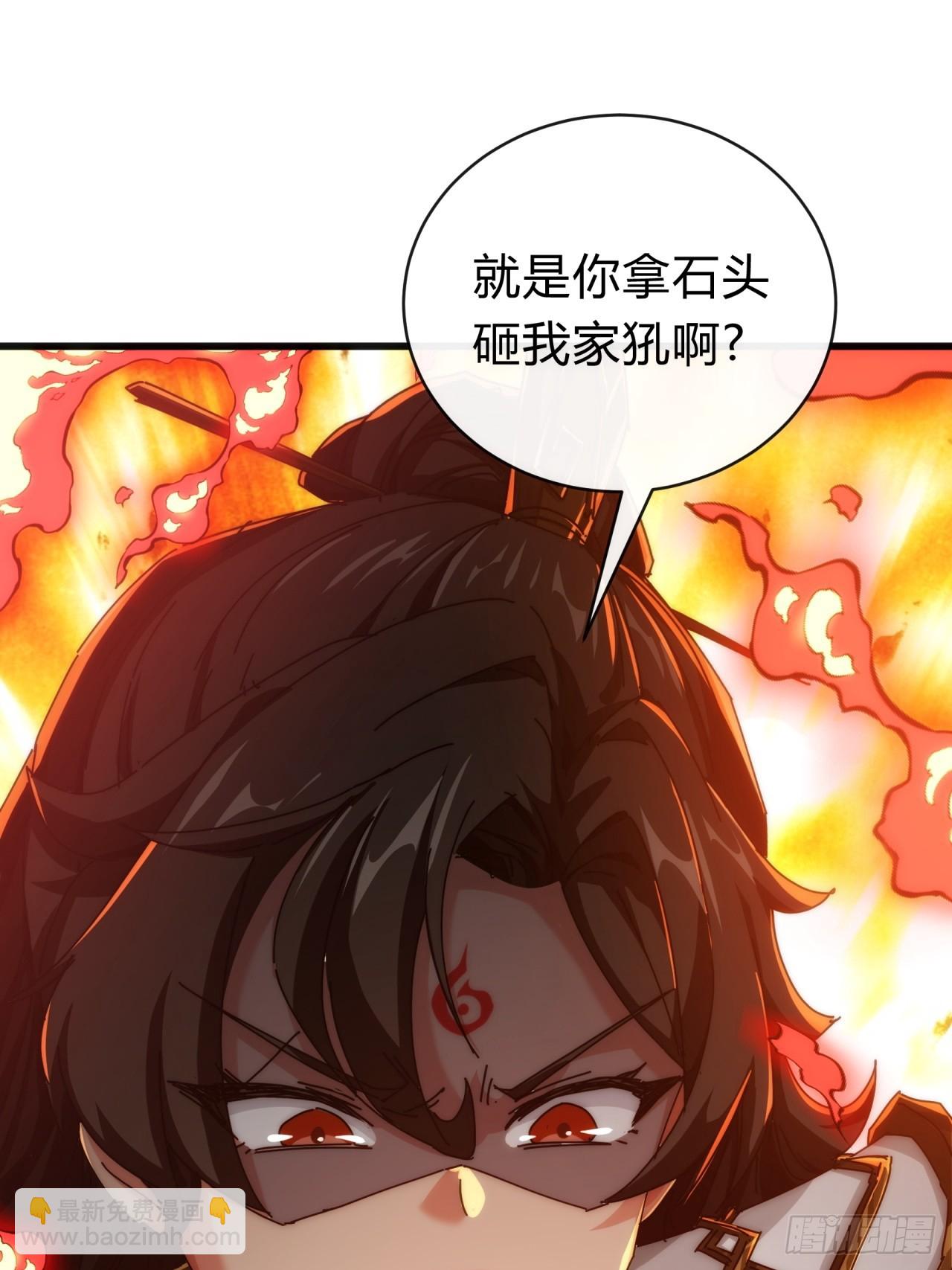 142话  自己人(1/2)-第142话