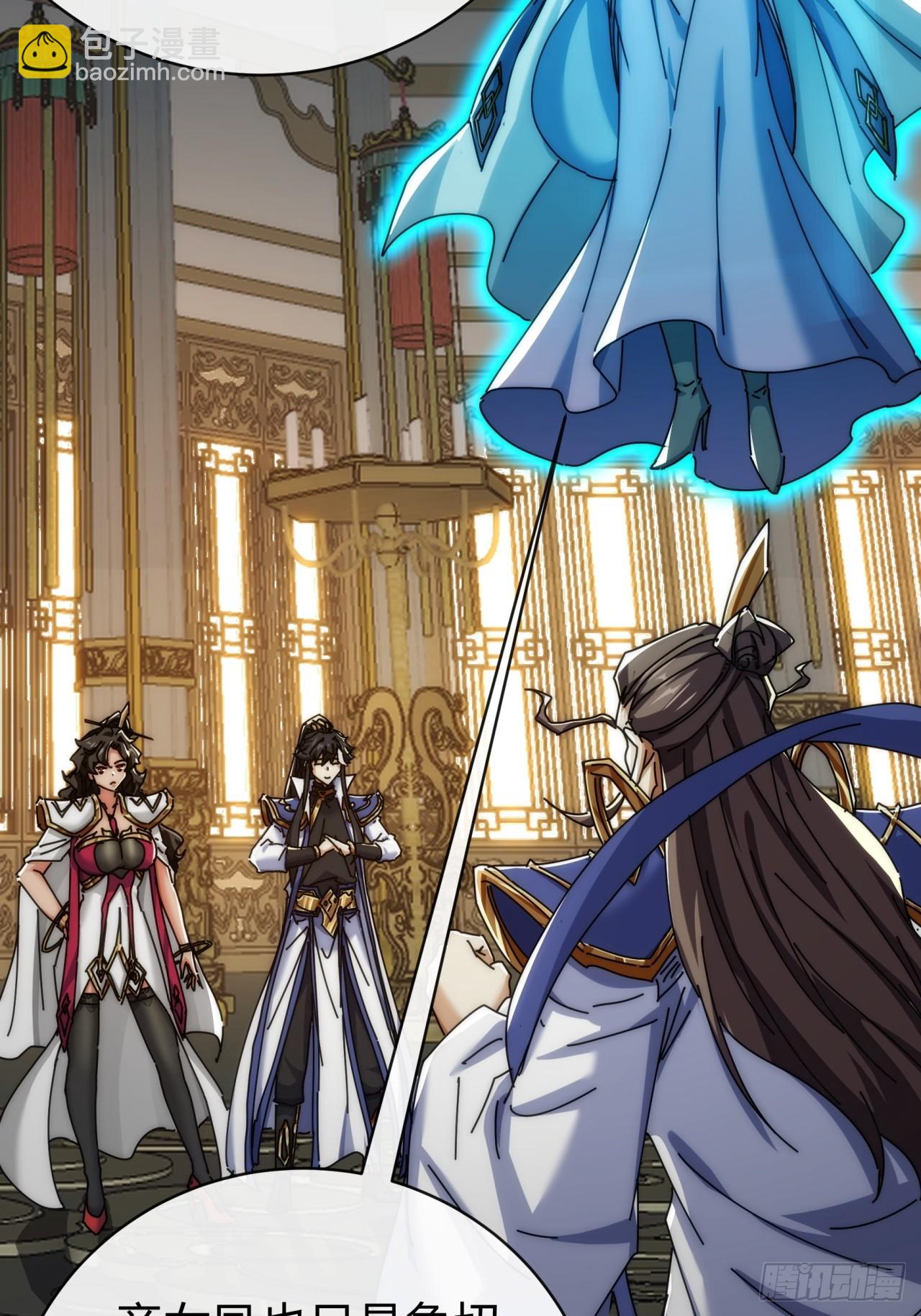 142话  自己人(1/2)-第142话