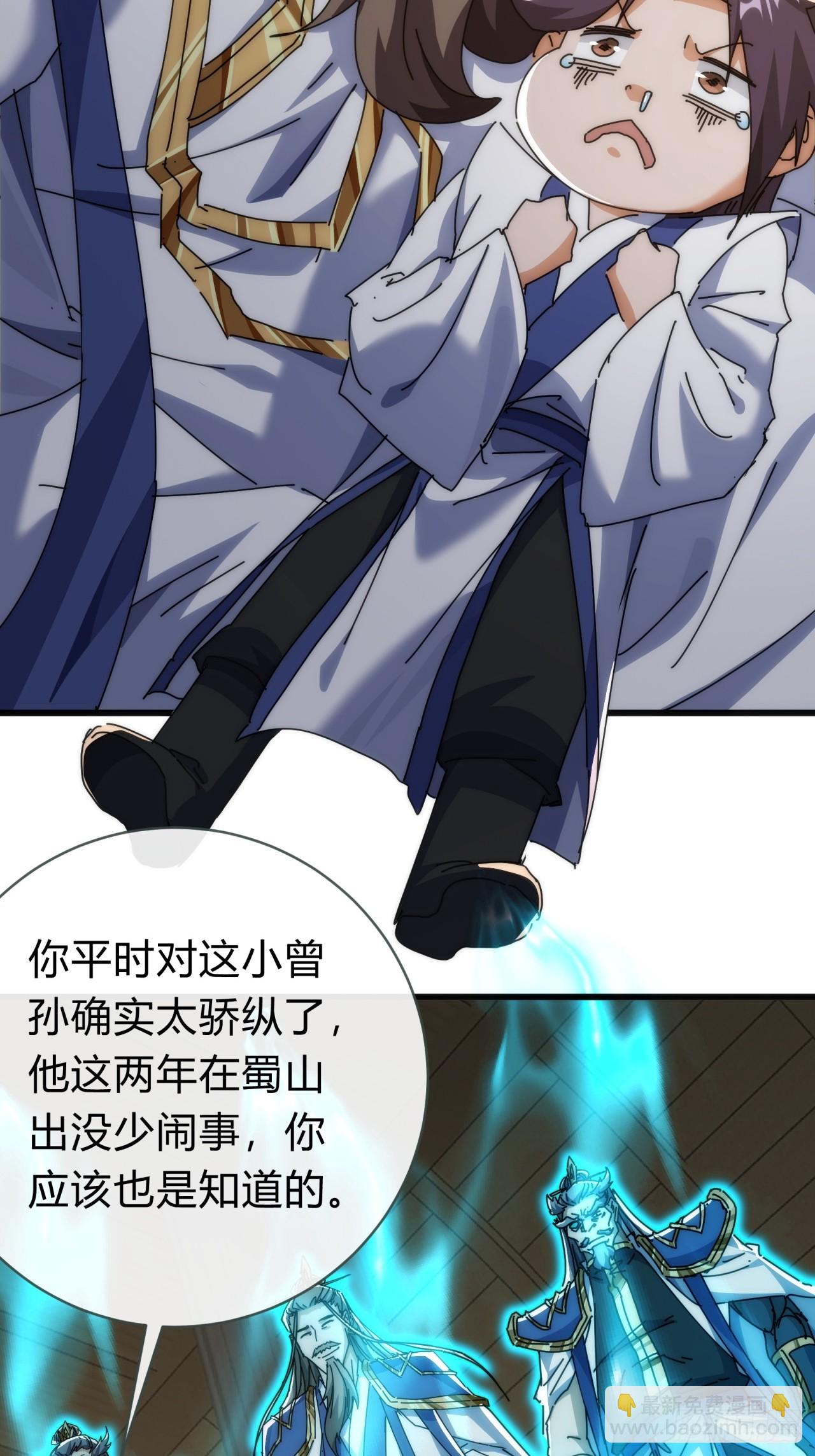 142话  自己人(1/2)-第142话