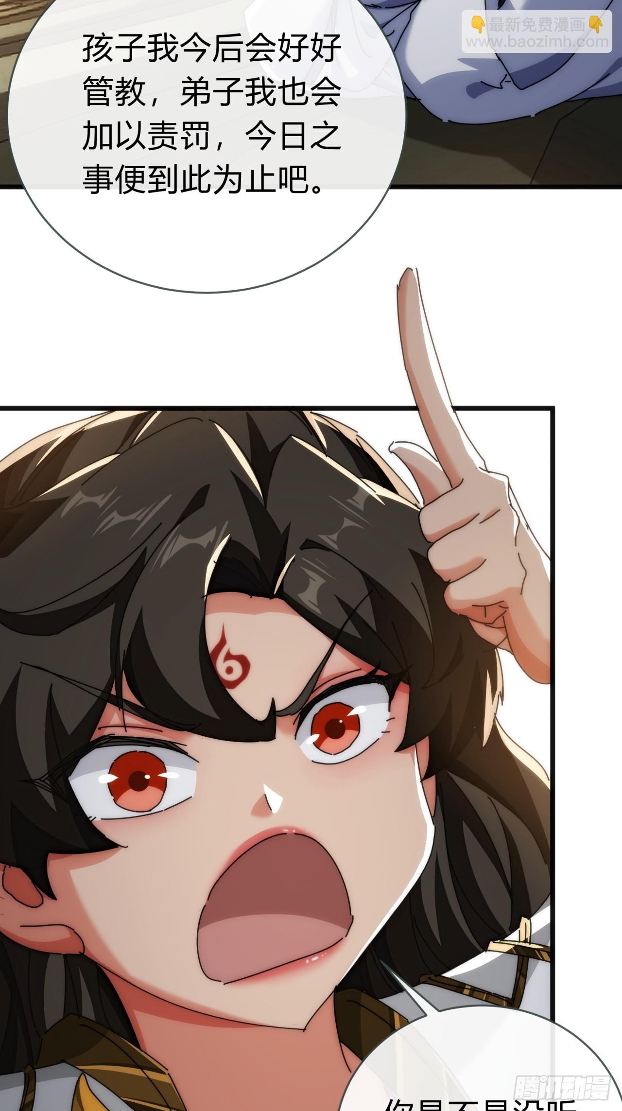 142话  自己人(1/2)-第142话