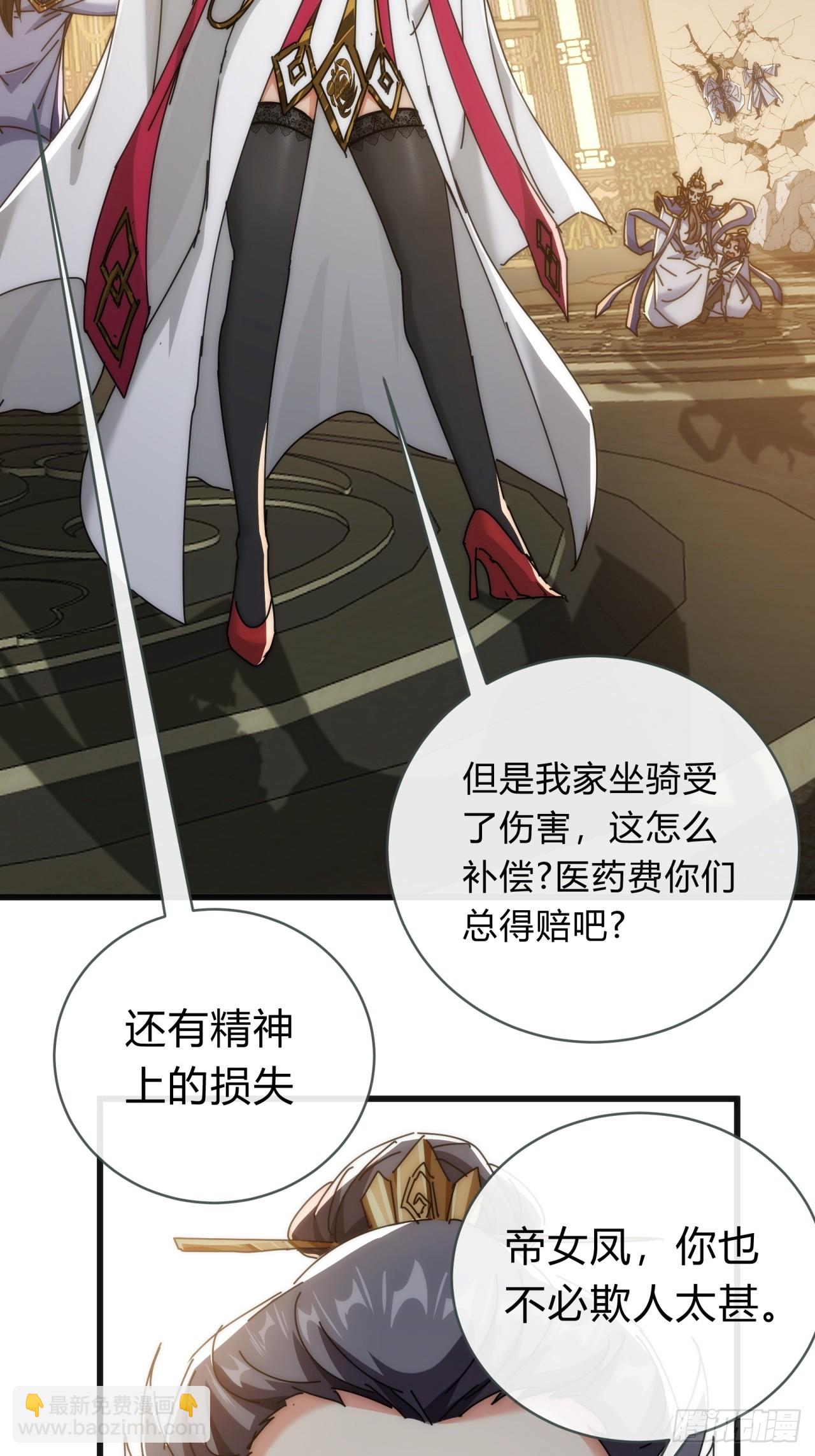 142话  自己人(1/2)-第142话