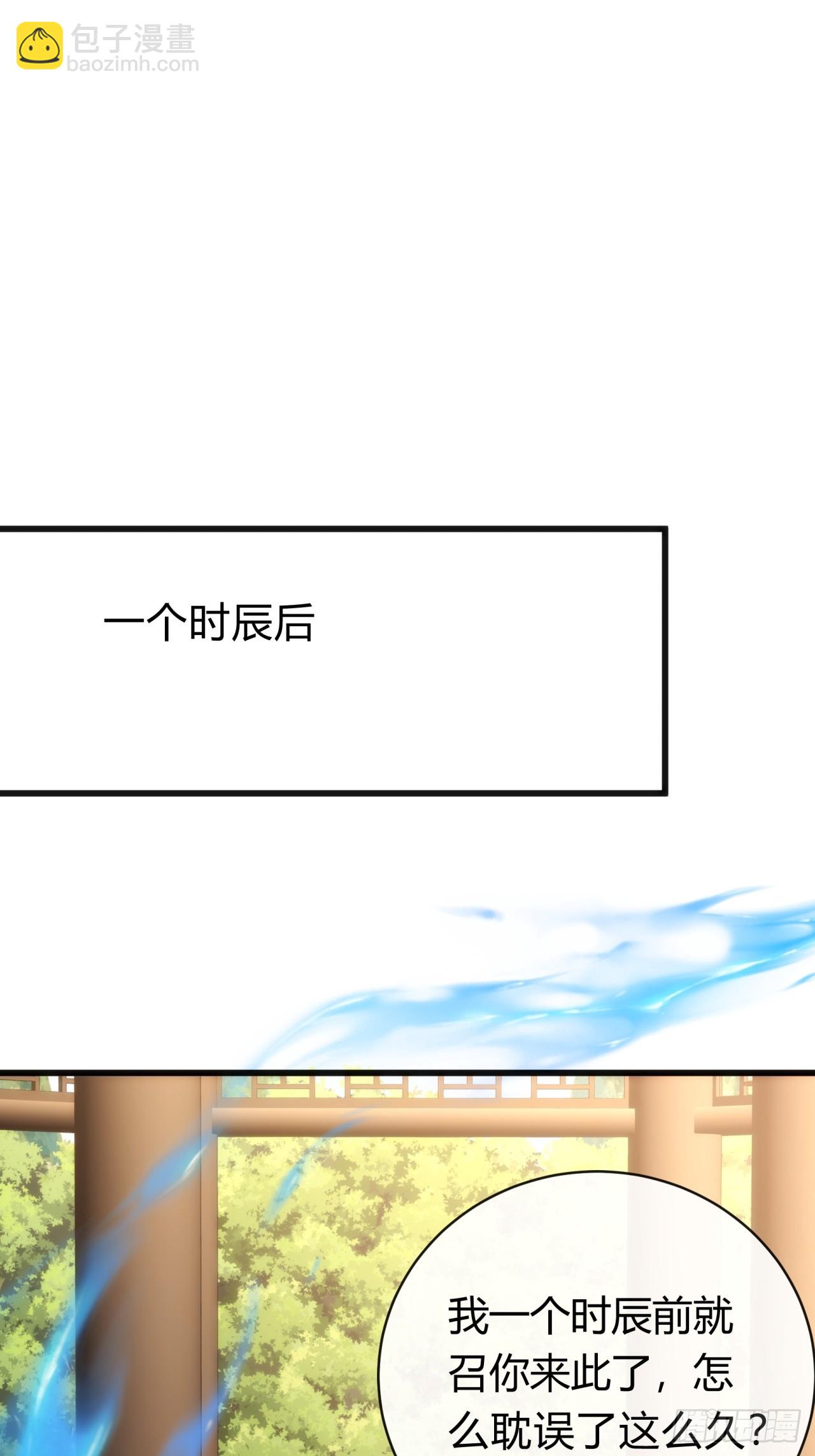 142话  自己人(1/2)-第142话