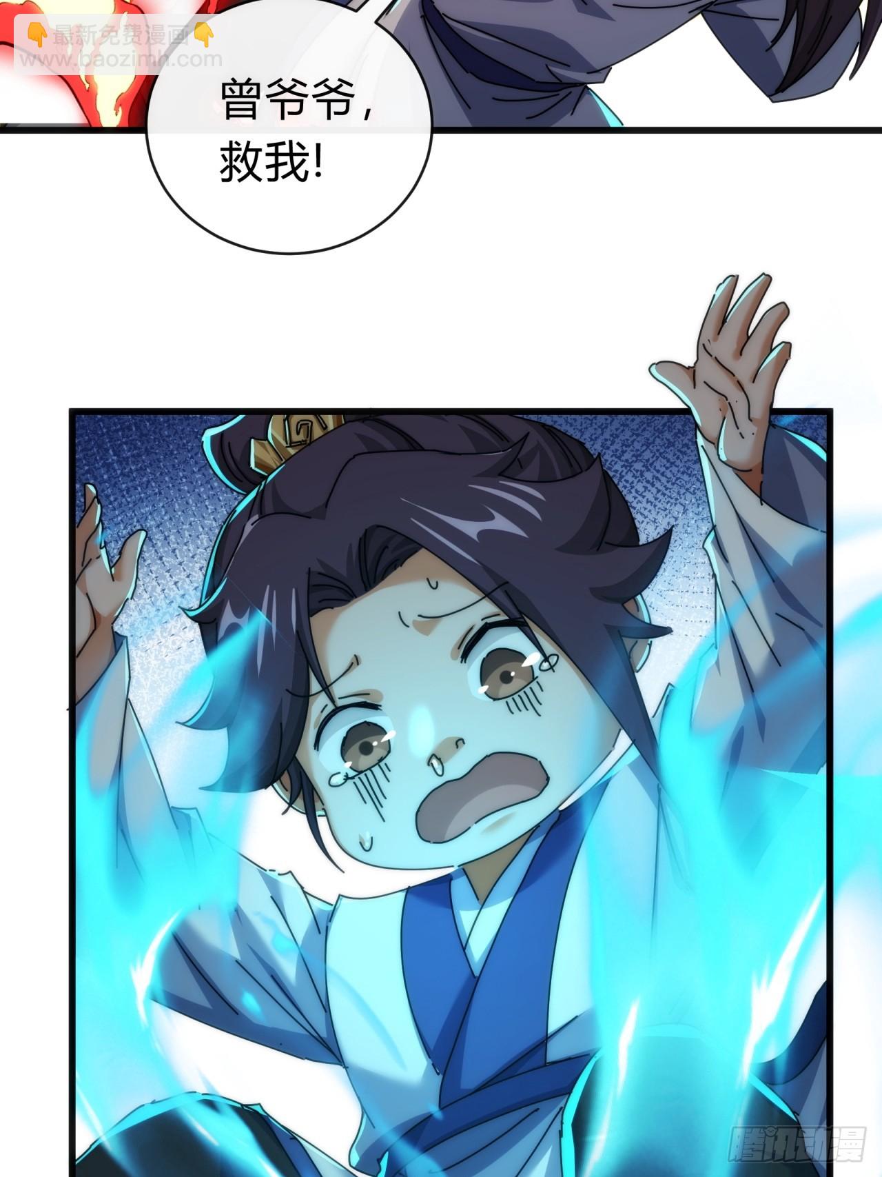 142话  自己人(1/2)-第142话