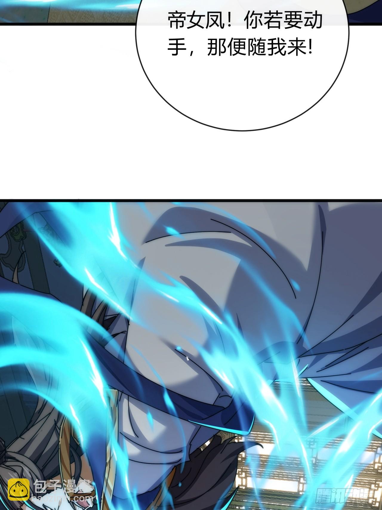 142话  自己人(1/2)-第142话