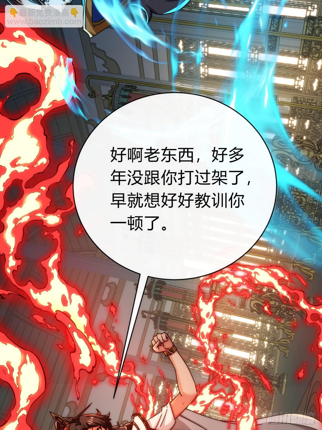 142话  自己人(1/2)-第142话