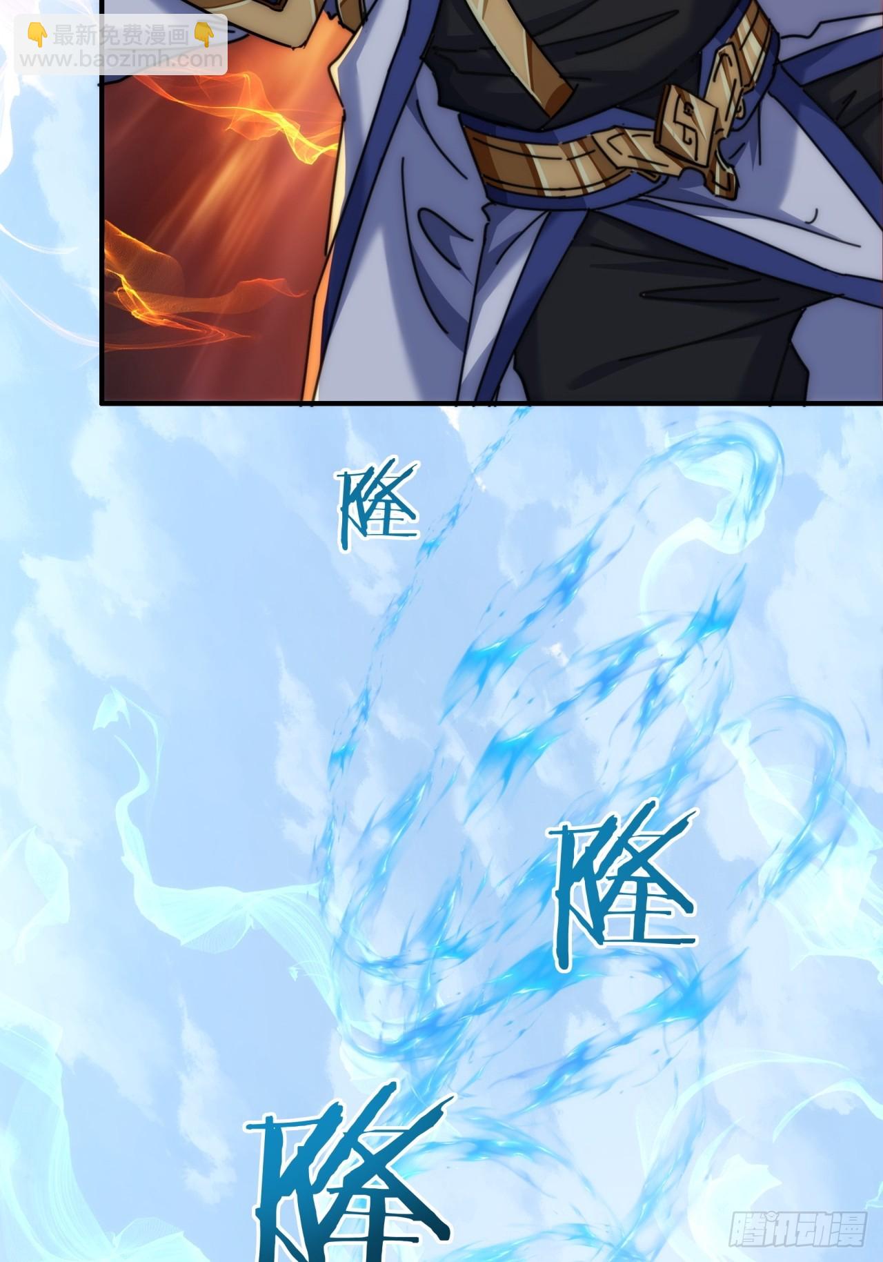 144话  破壳(1/2)-第144话