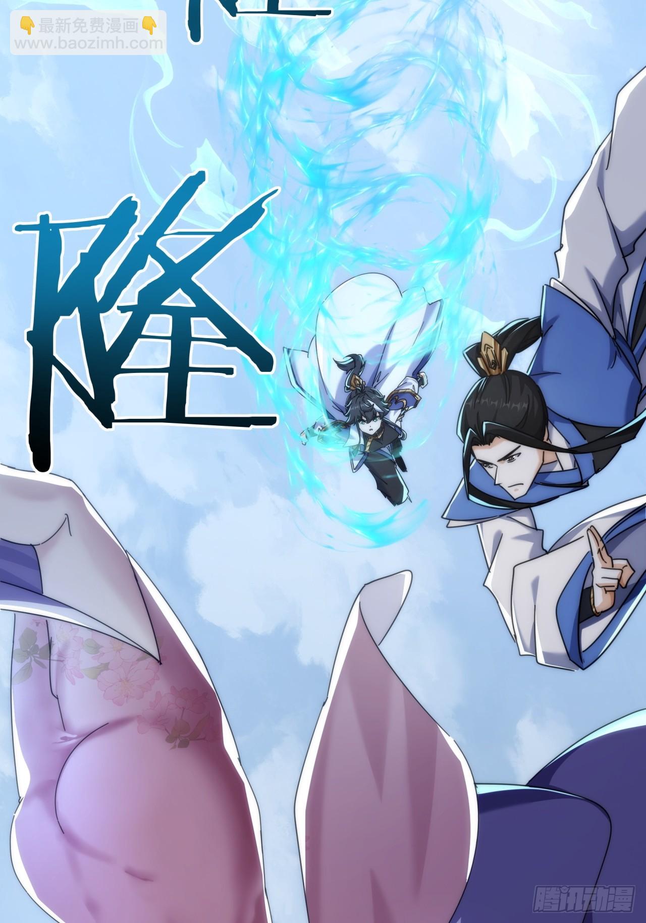 144话  破壳(1/2)-第144话