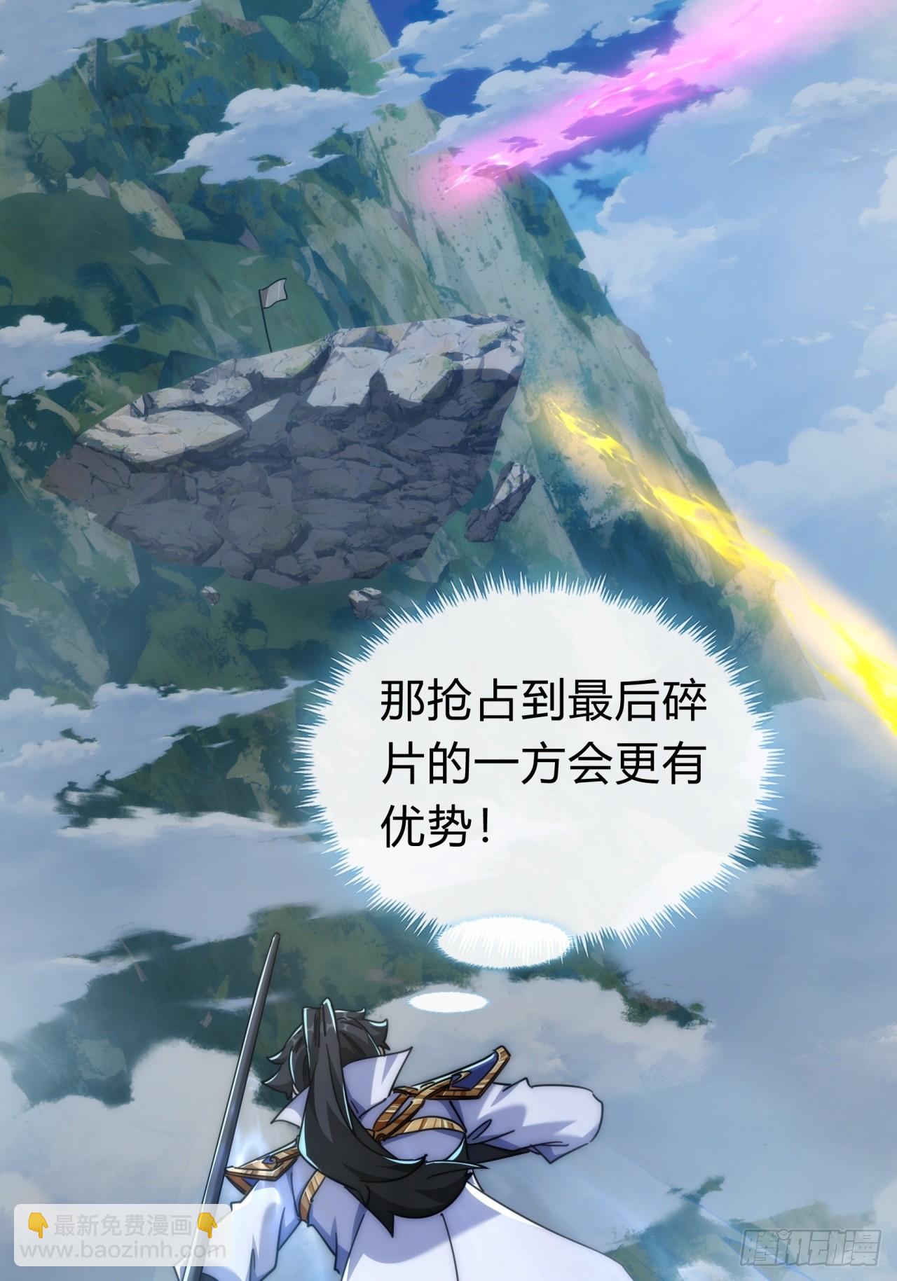 144话  破壳(1/2)-第144话