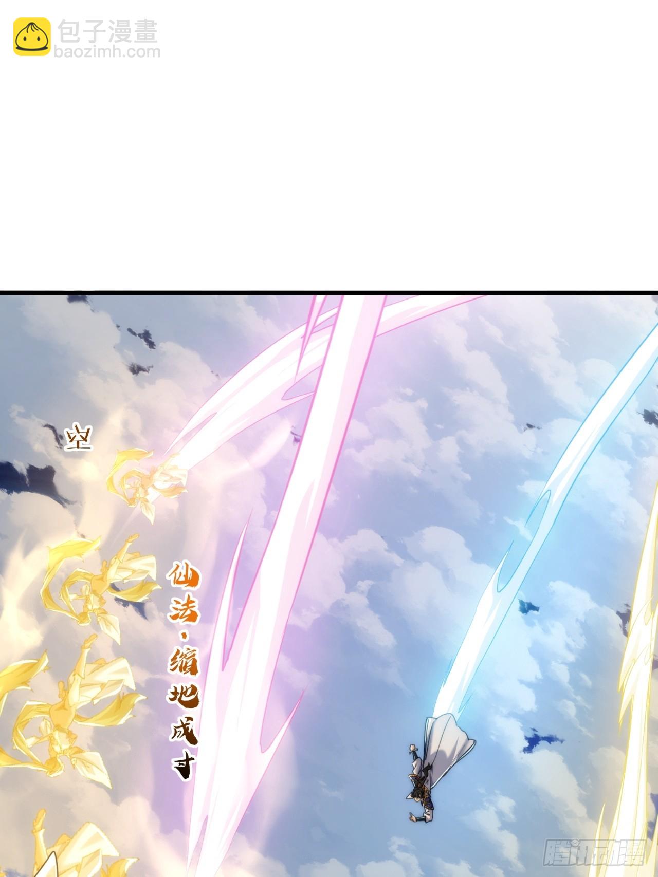 144话  破壳(1/2)-第144话