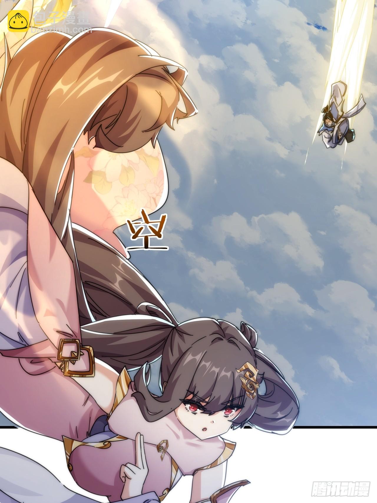 144话  破壳(1/2)-第144话