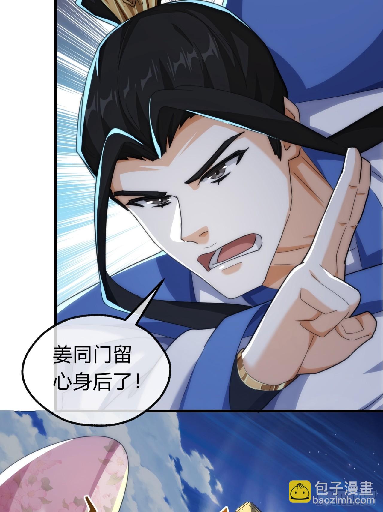 144话  破壳(1/2)-第144话