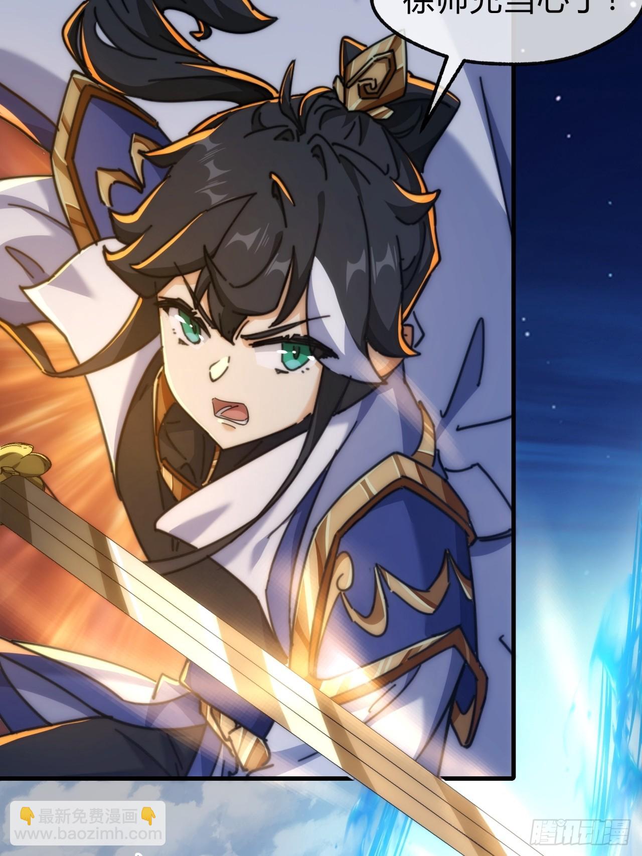 144话  破壳(1/2)-第144话