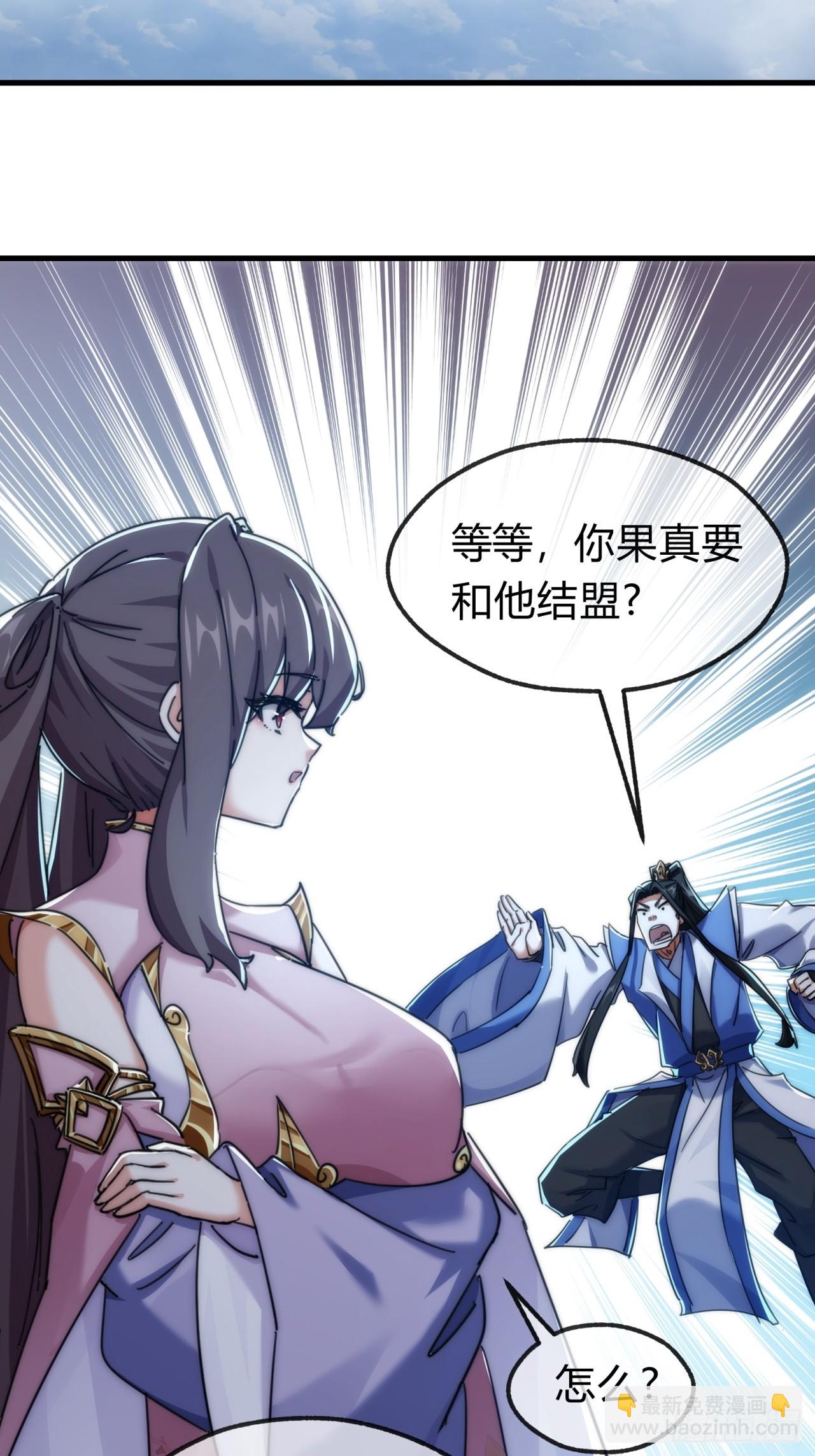 144话  破壳(1/2)-第144话