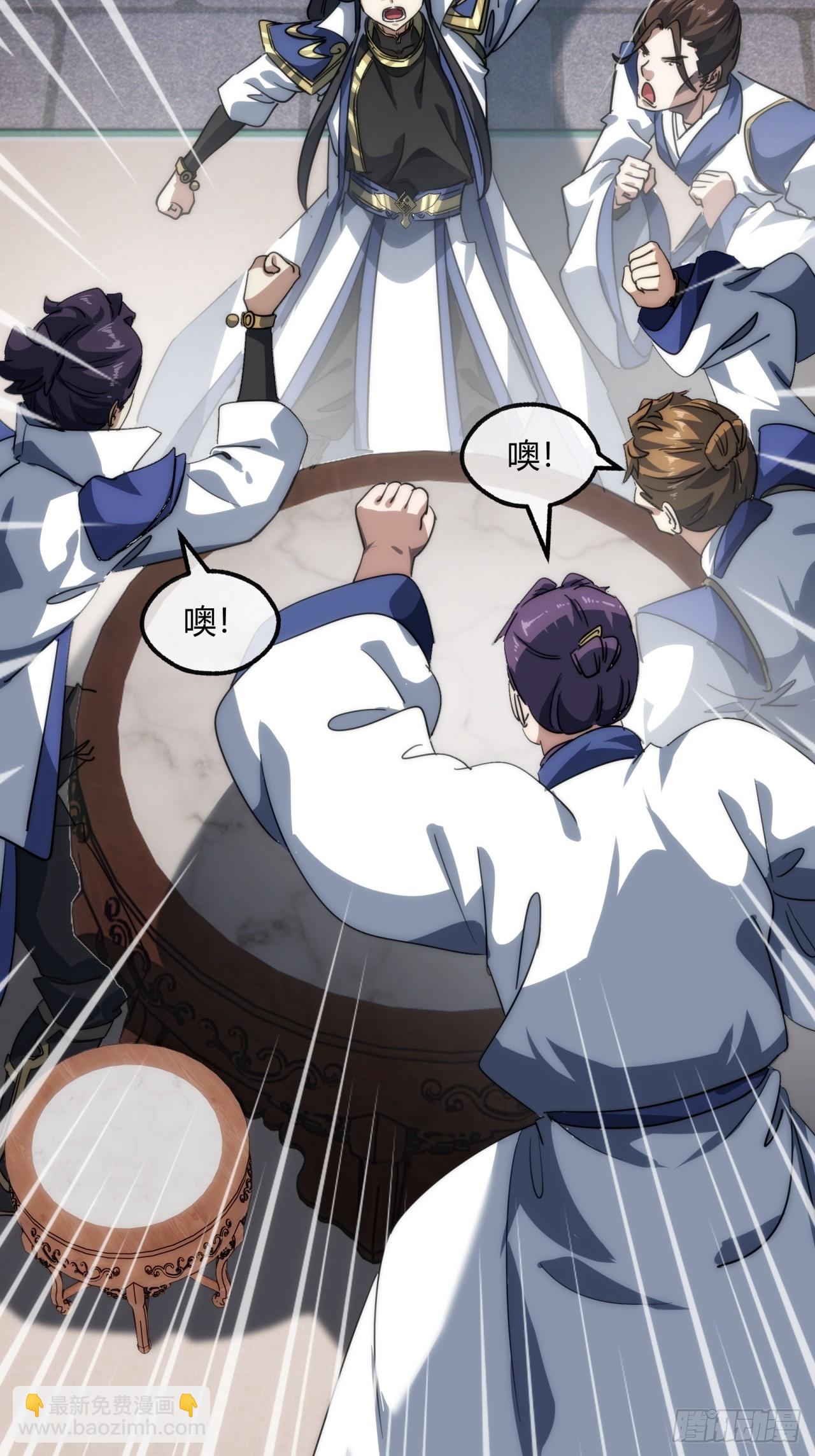 146话  商机(1/2)-第146话