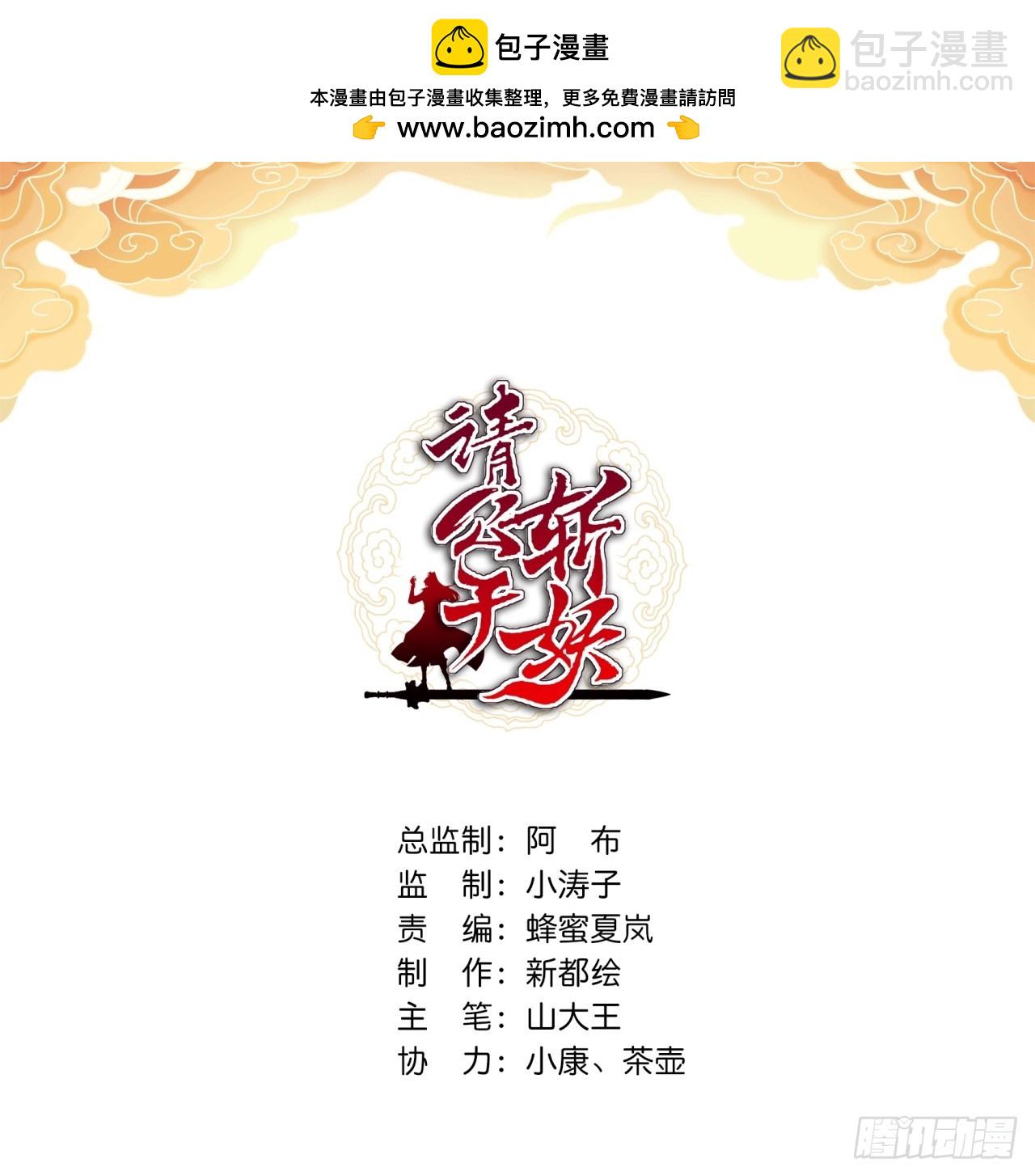 146话  商机(1/2)-第146话