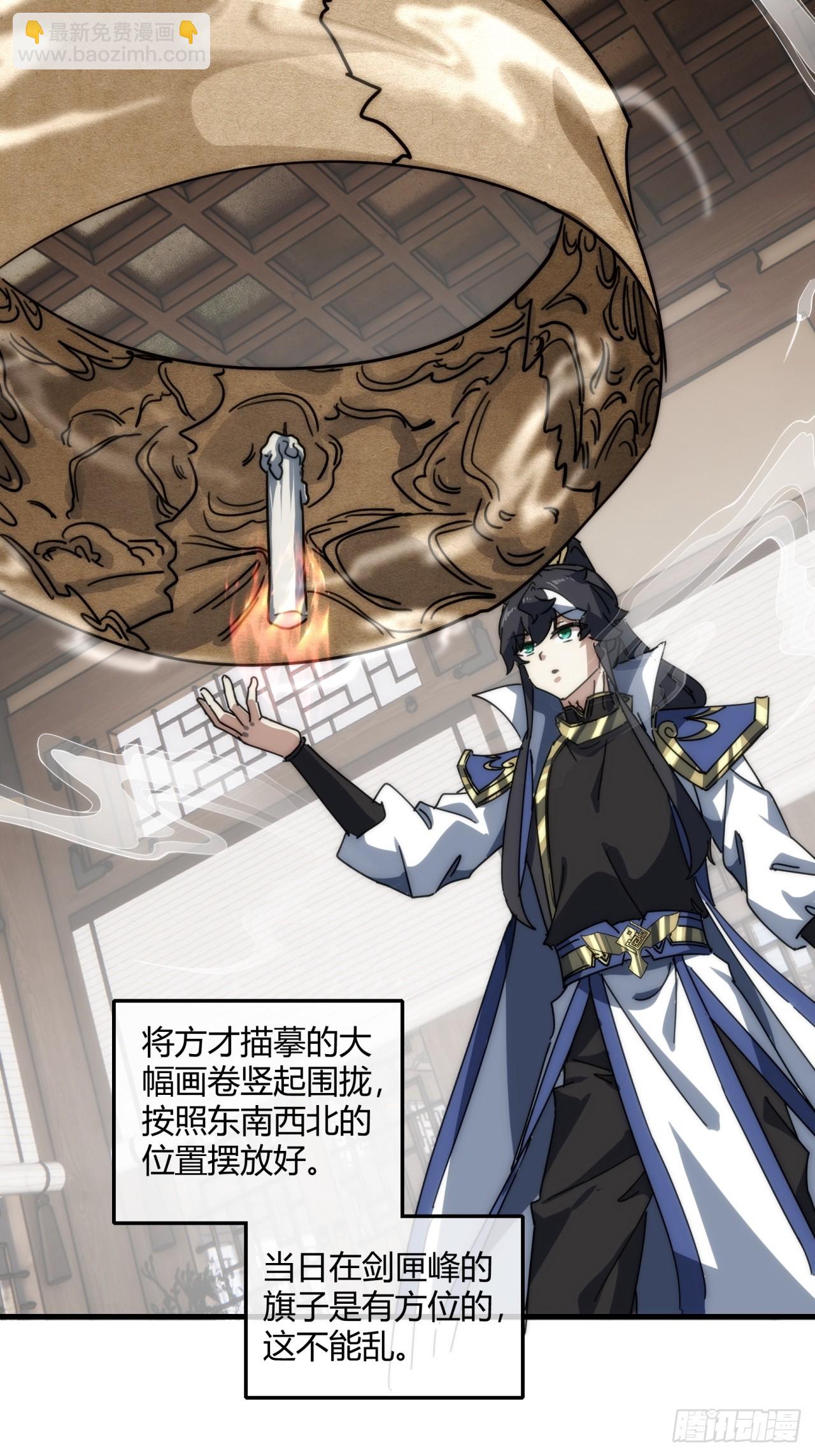 146话  商机(1/2)-第146话