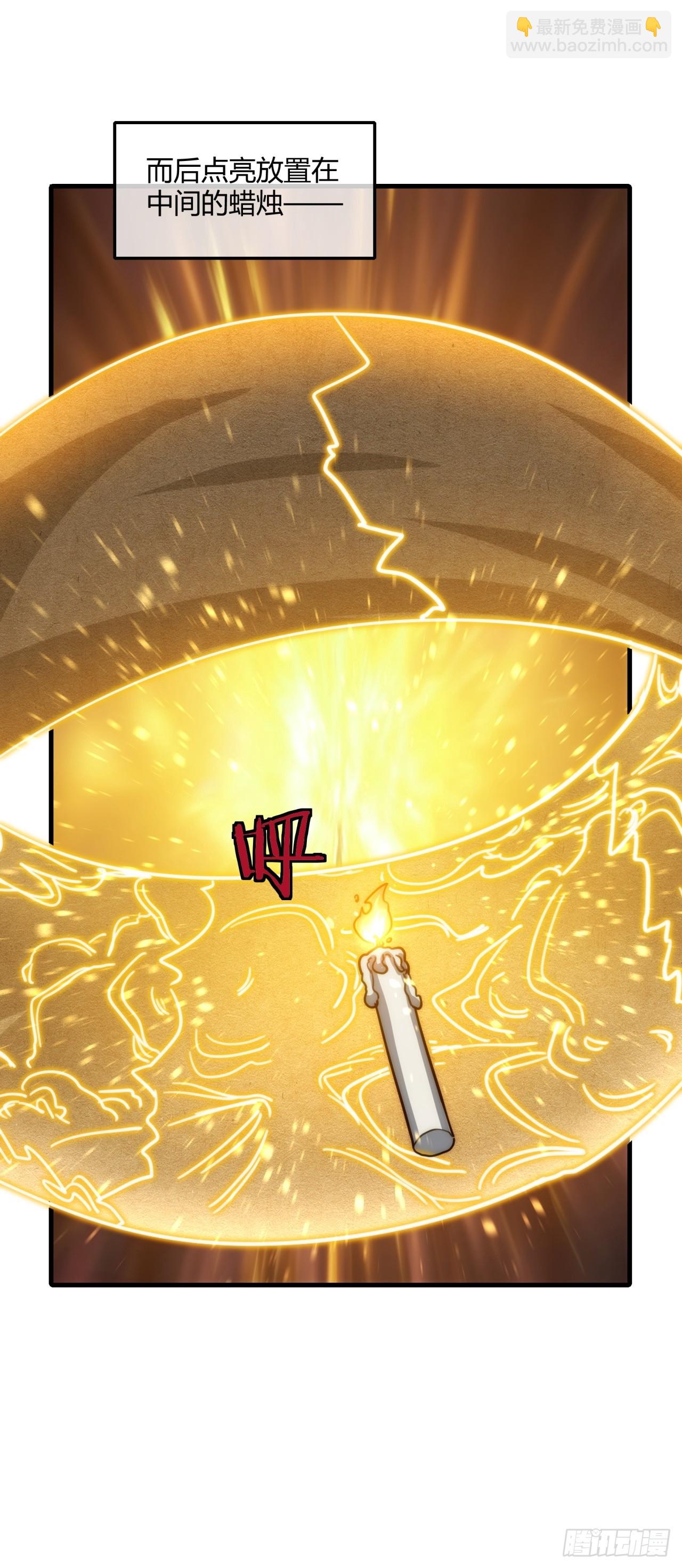 146话  商机(1/2)-第146话