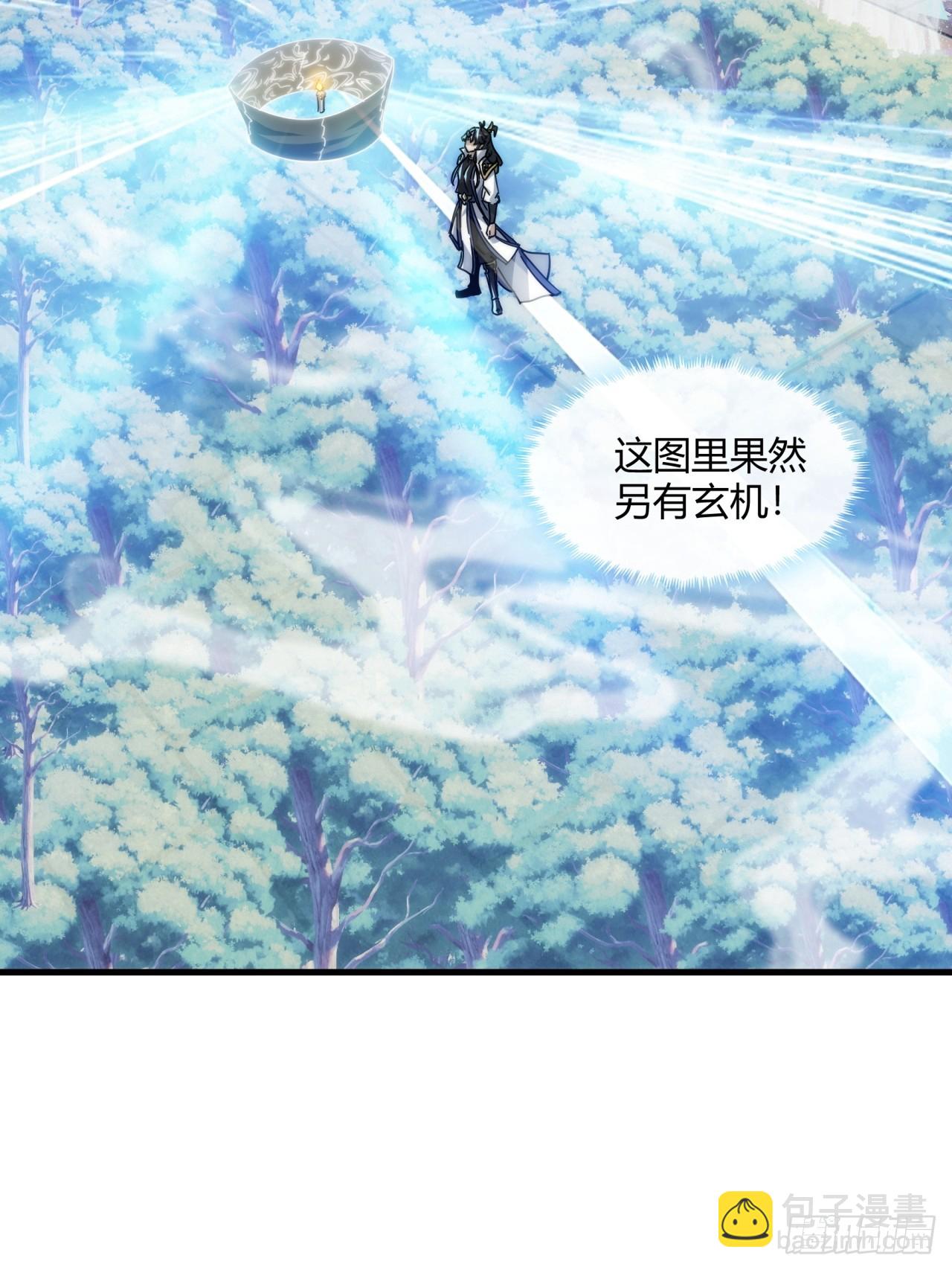 146话  商机(1/2)-第146话