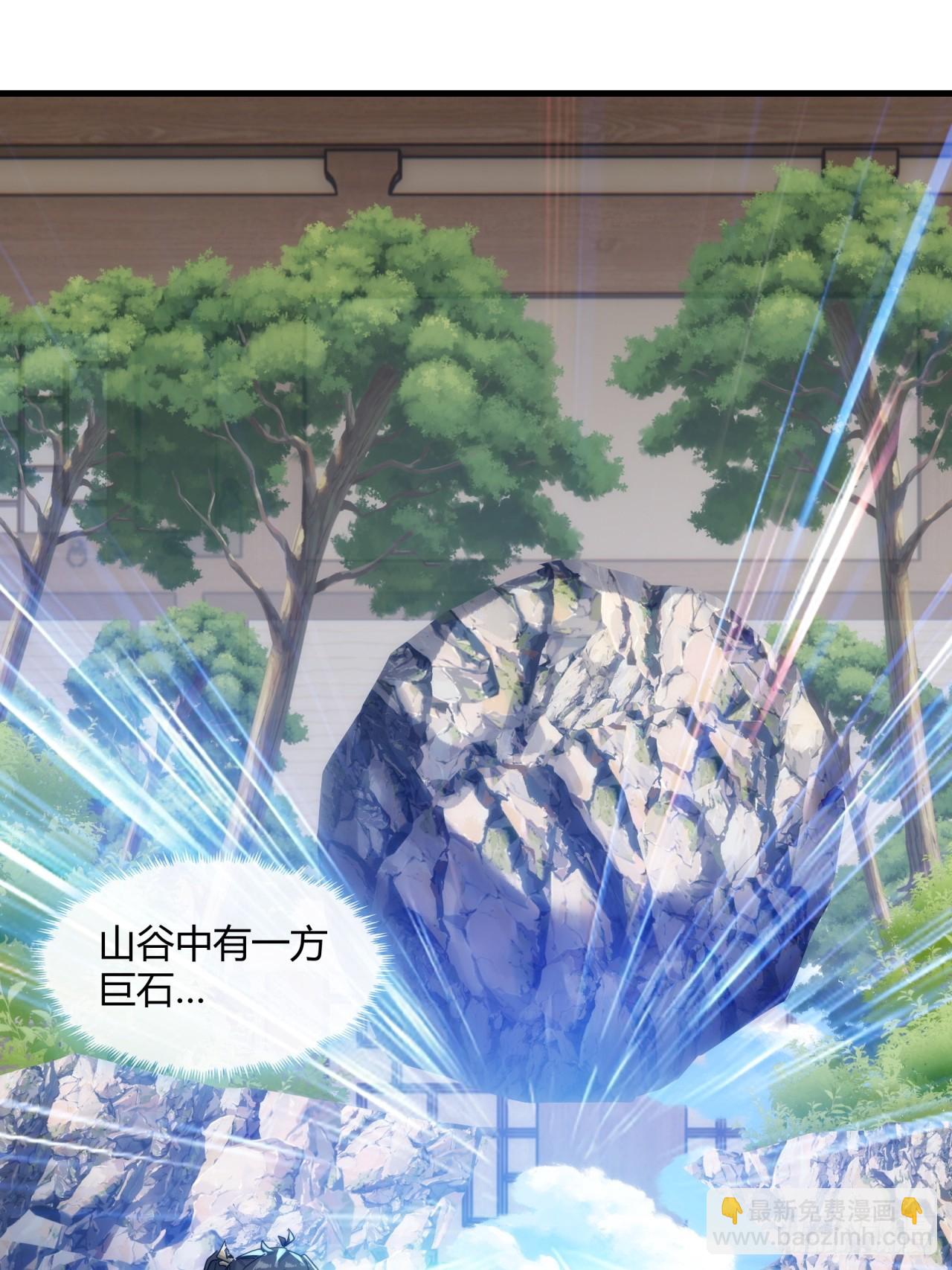 146话  商机(1/2)-第146话