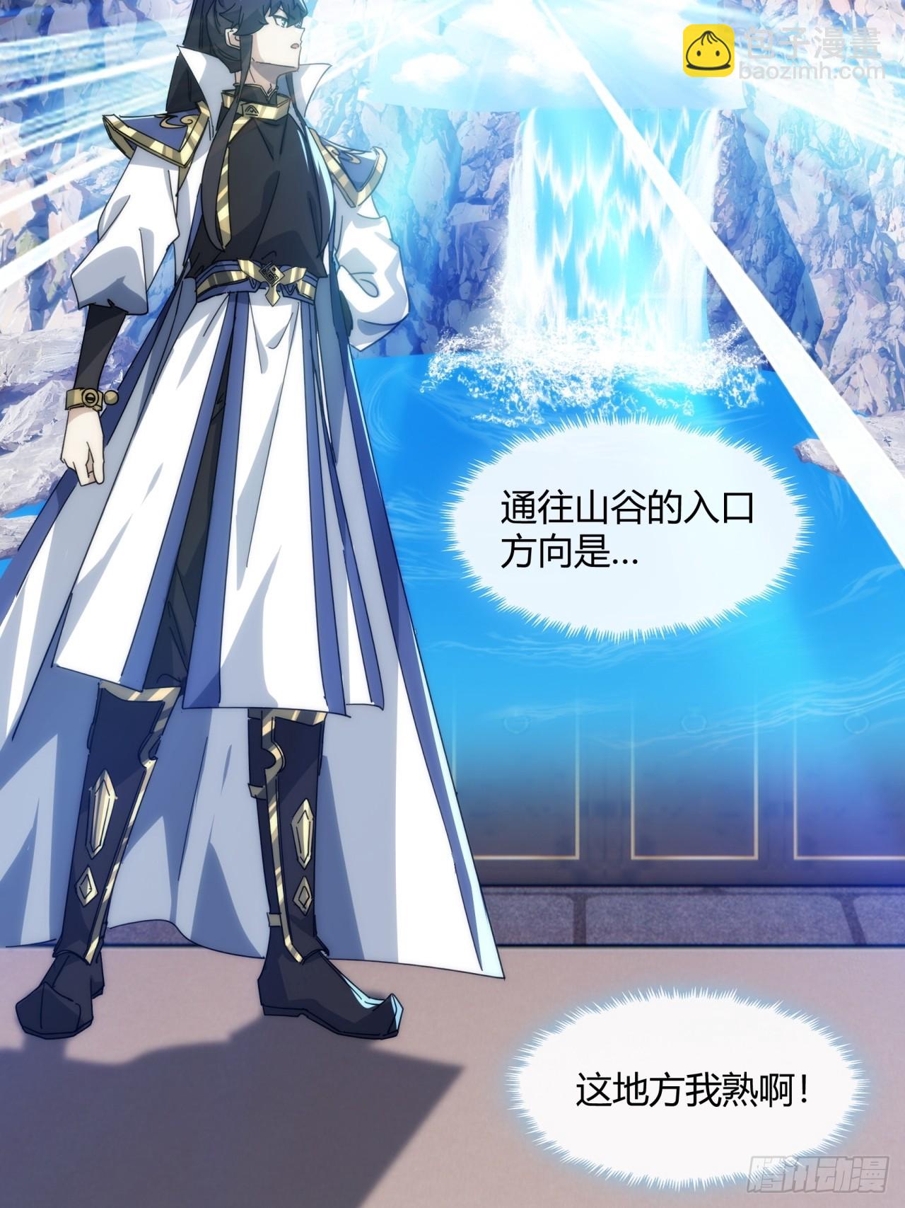 146话  商机(1/2)-第146话