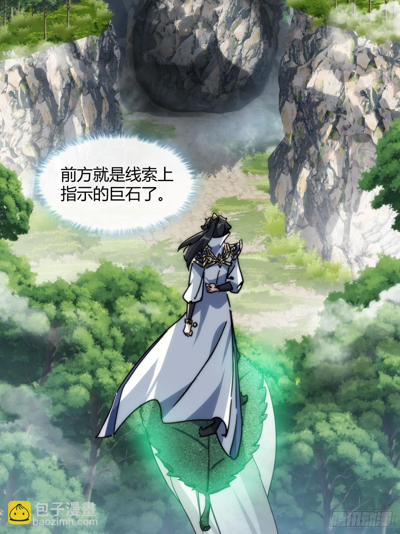 146话  商机(1/2)-第146话