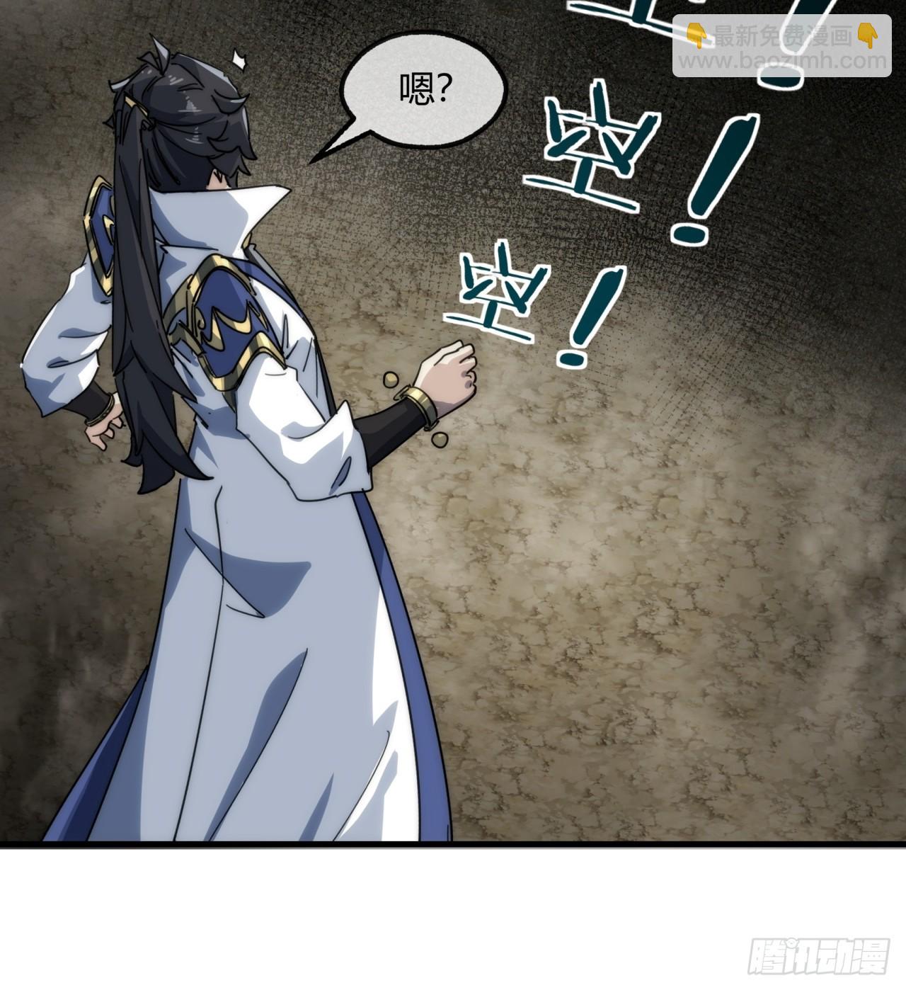 146话  商机(1/2)-第146话